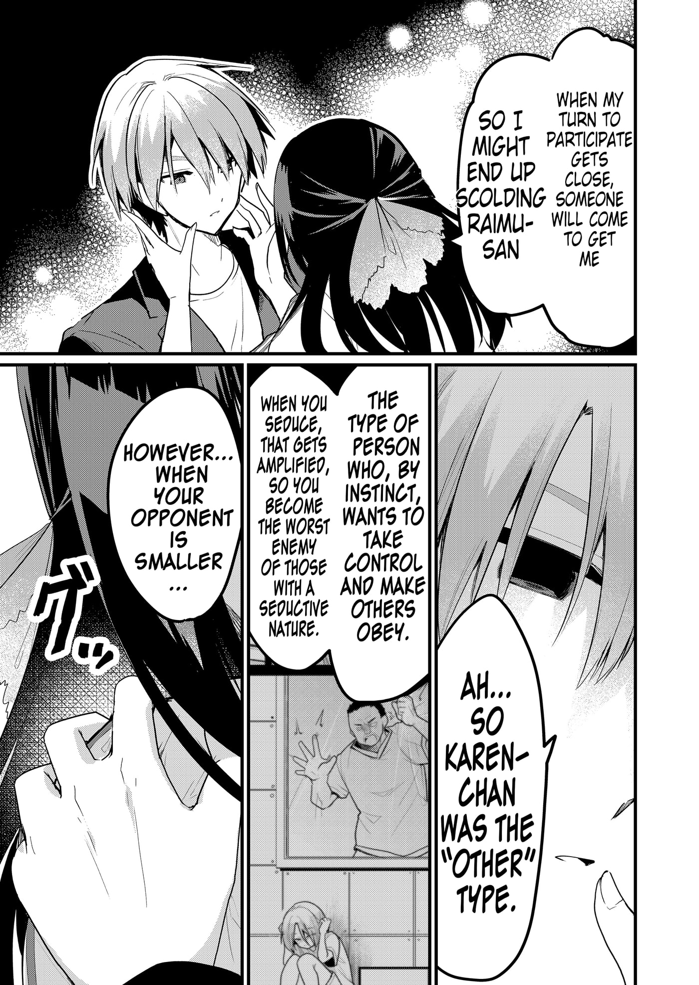 Enishi-kun wa Harem Taishitsu ni Mezamemashita Chapter 21 page 13 - 