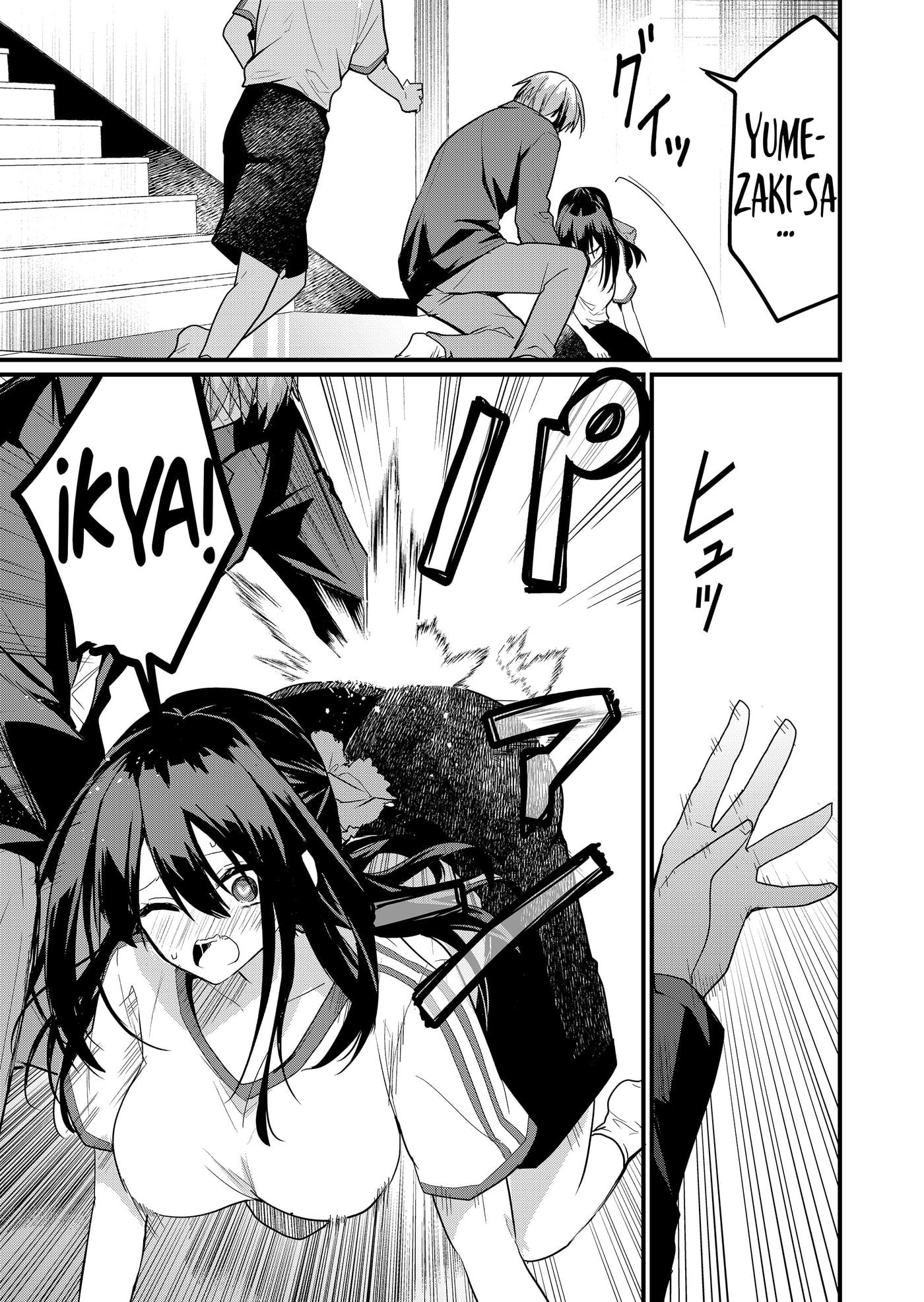 Enishi-kun wa Harem Taishitsu ni Mezamemashita Chapter 21 page 15 - 