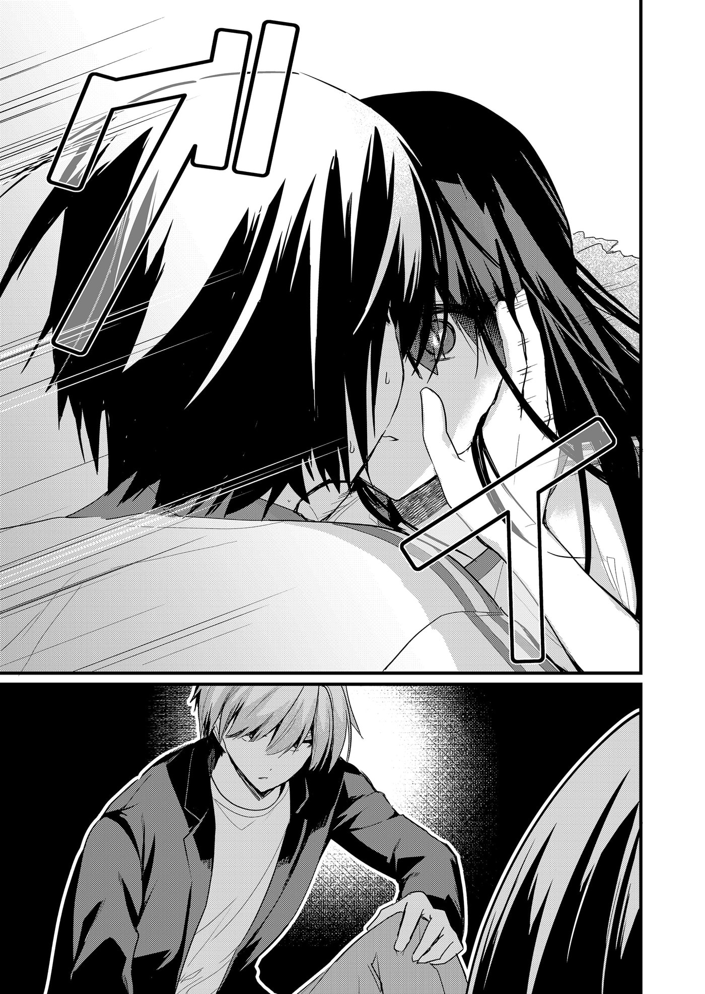 Enishi-kun wa Harem Taishitsu ni Mezamemashita Chapter 21 page 17 - 