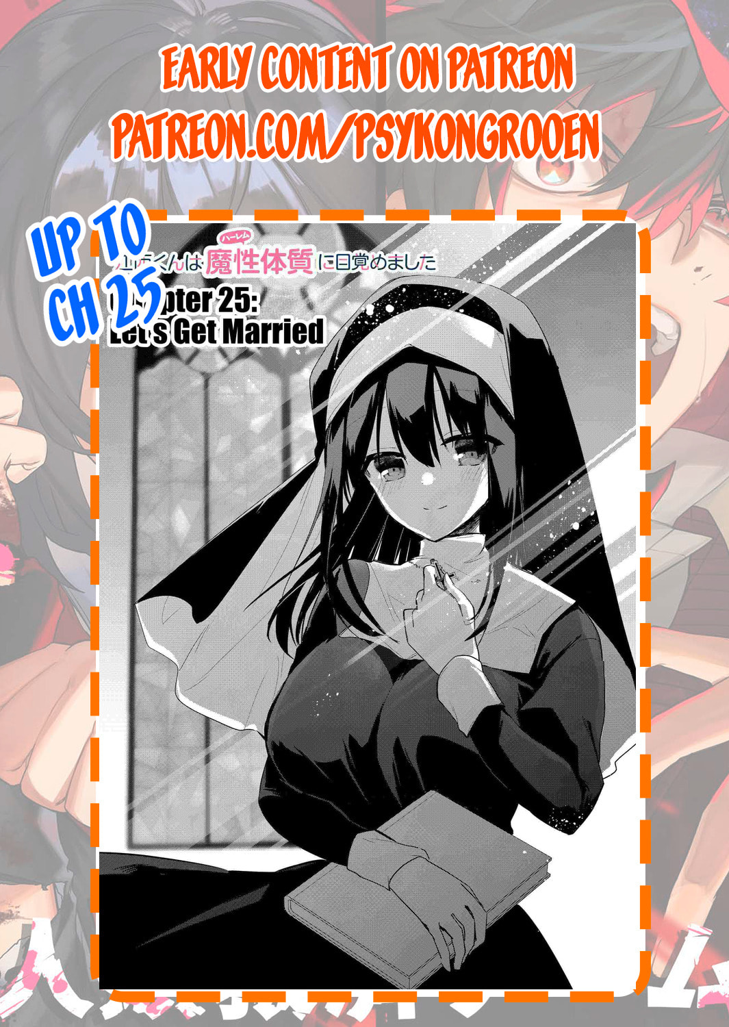 Enishi-kun wa Harem Taishitsu ni Mezamemashita Chapter 21 page 20 - 