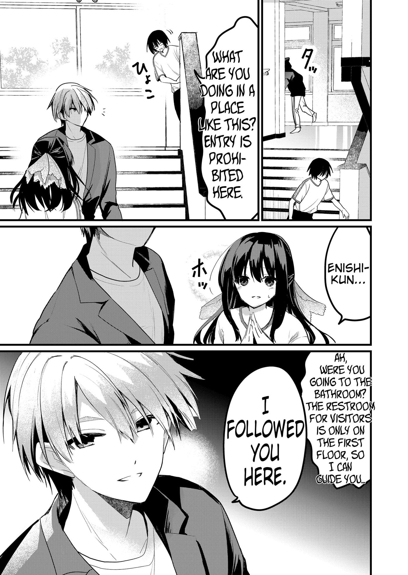 Enishi-kun wa Harem Taishitsu ni Mezamemashita Chapter 21 page 7 - 