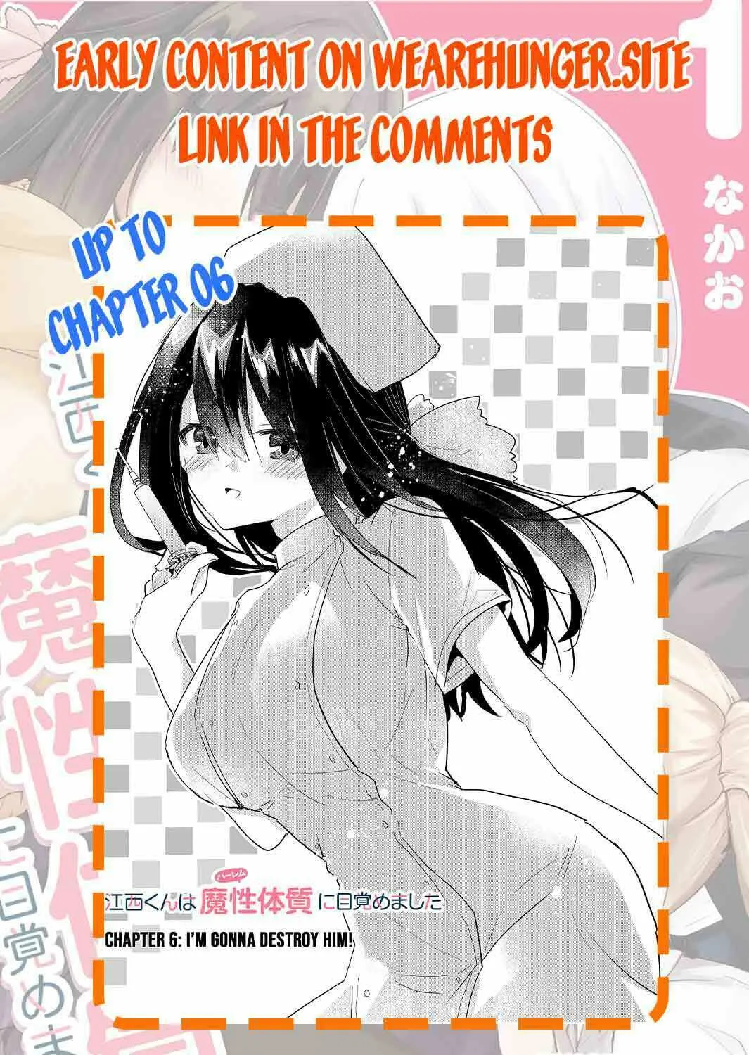 Enishi-kun wa Harem Taishitsu ni Mezamemashita Chapter 3 page 39 - 
