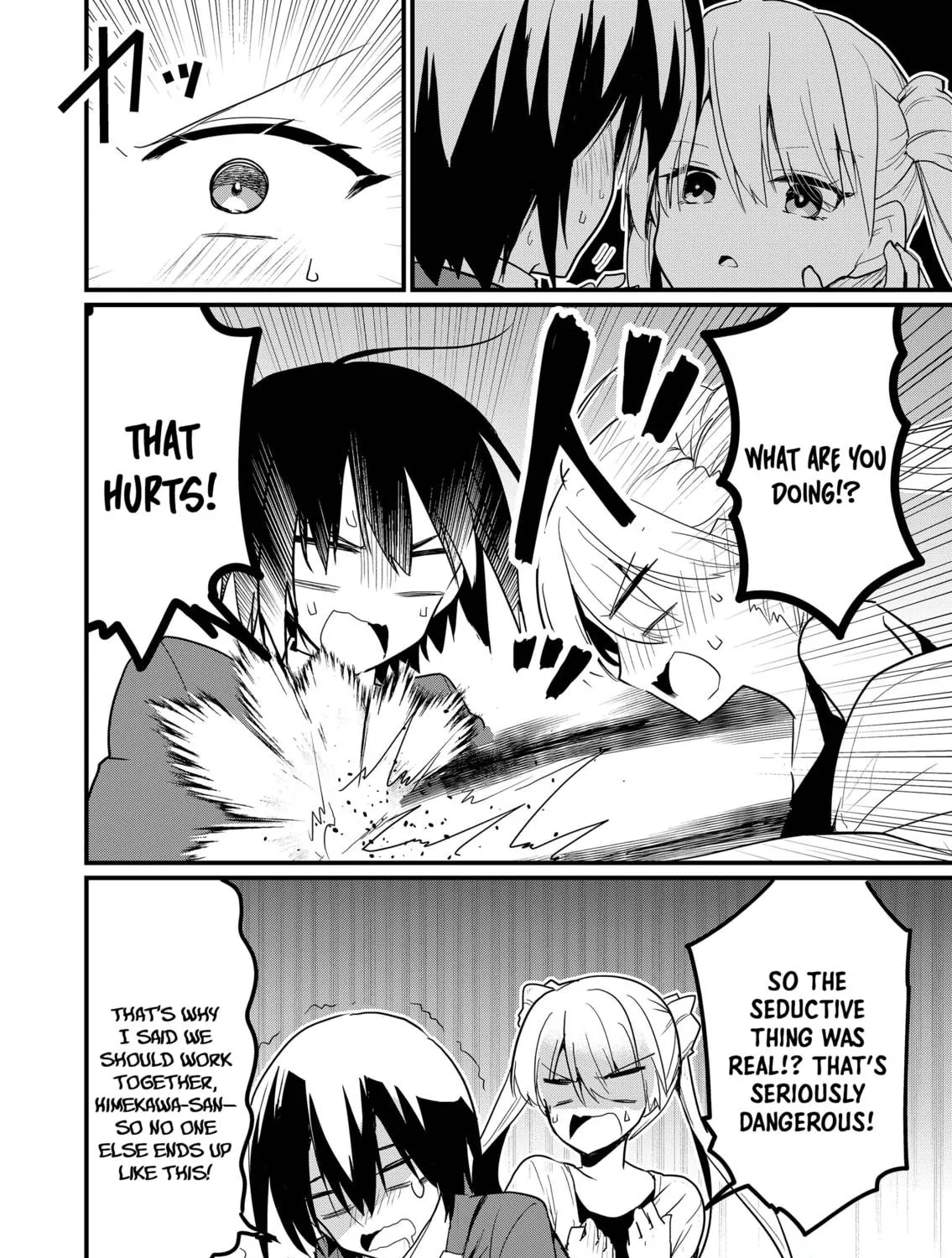 Enishi-kun wa Harem Taishitsu ni Mezamemashita Chapter 4 page 17 - 