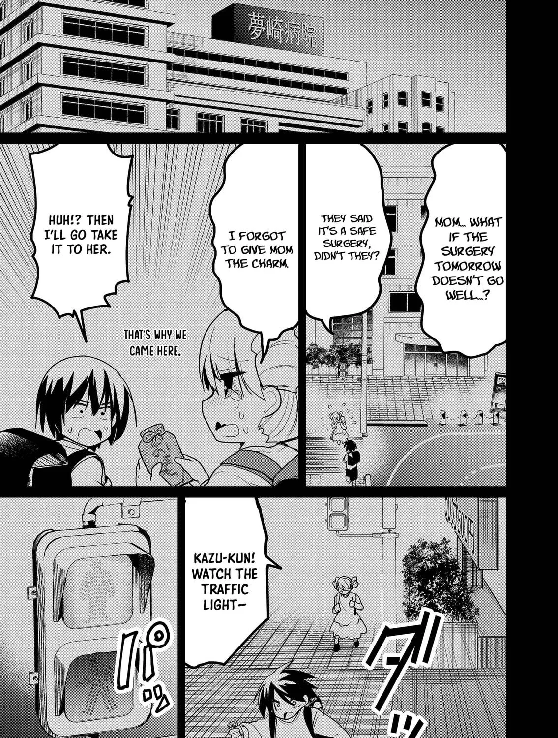 Enishi-kun wa Harem Taishitsu ni Mezamemashita Chapter 4 page 23 - 