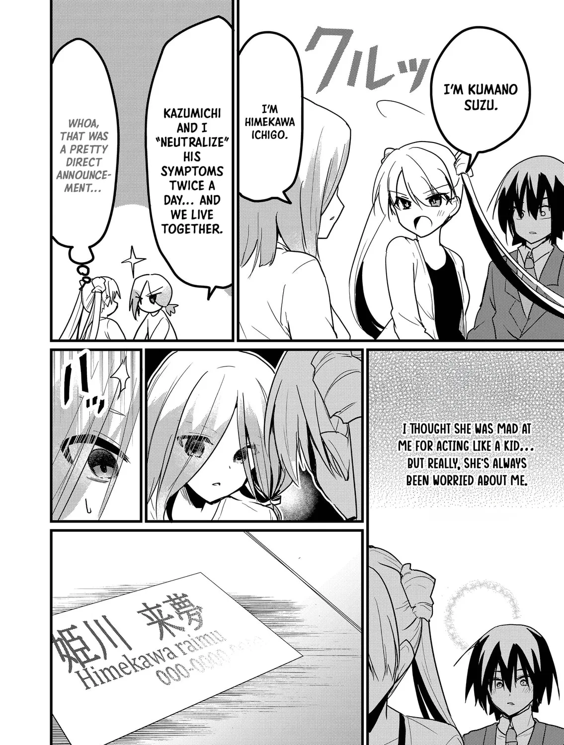 Enishi-kun wa Harem Taishitsu ni Mezamemashita Chapter 4 page 33 - 