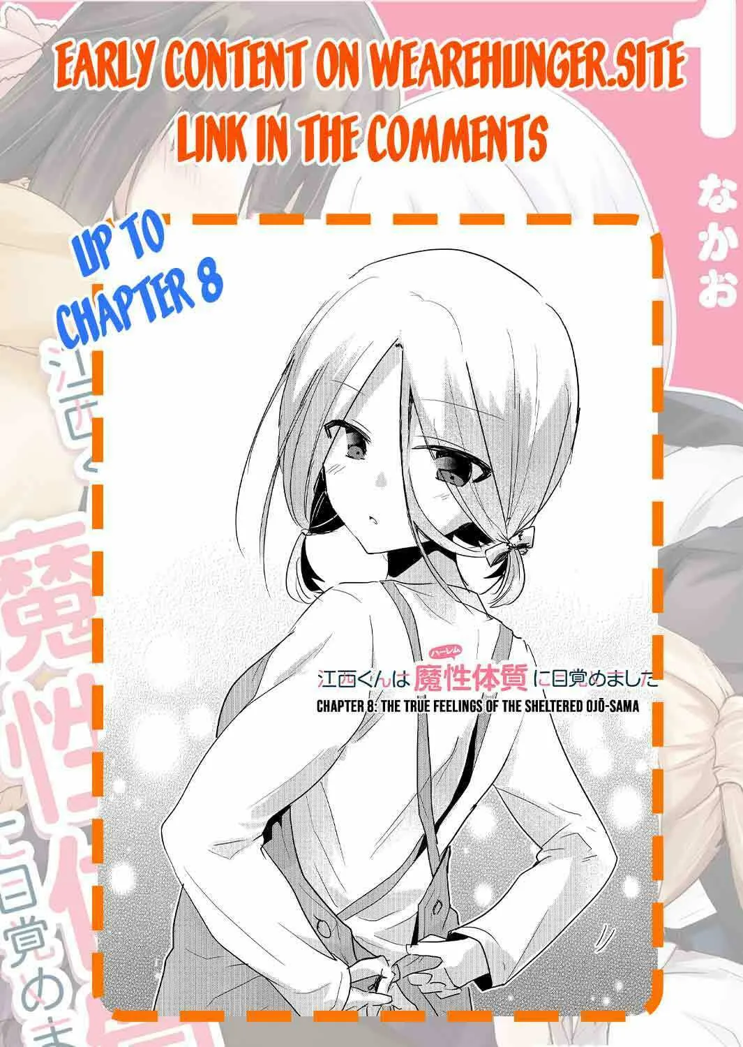 Enishi-kun wa Harem Taishitsu ni Mezamemashita Chapter 4 page 39 - 
