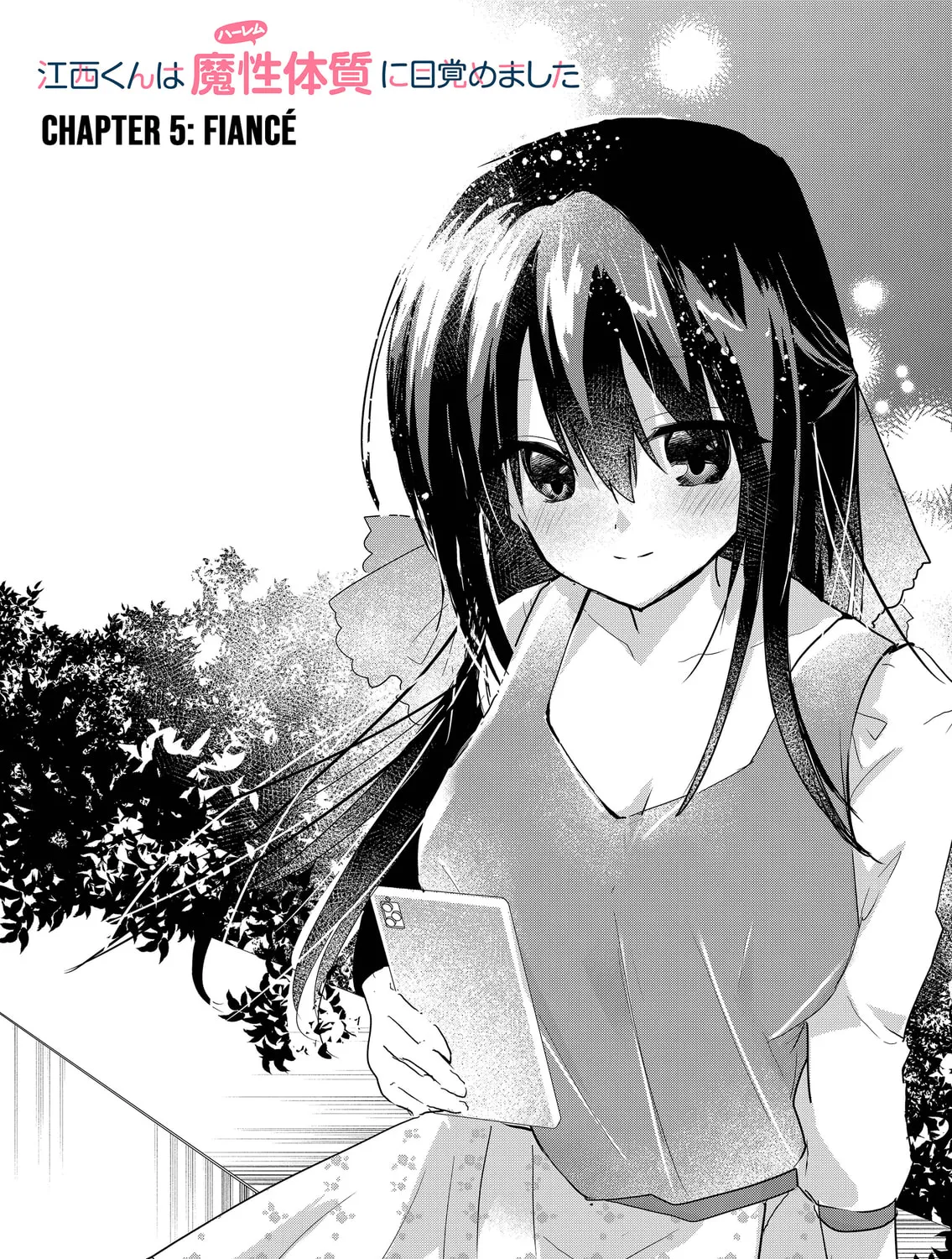 Enishi-kun wa Harem Taishitsu ni Mezamemashita Chapter 5 page 3 - 