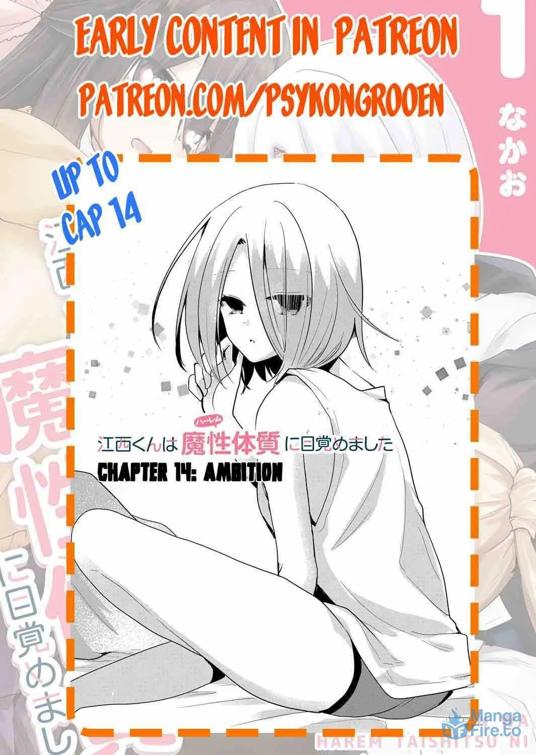 Enishi-kun wa Harem Taishitsu ni Mezamemashita Chapter 5 page 40 - 