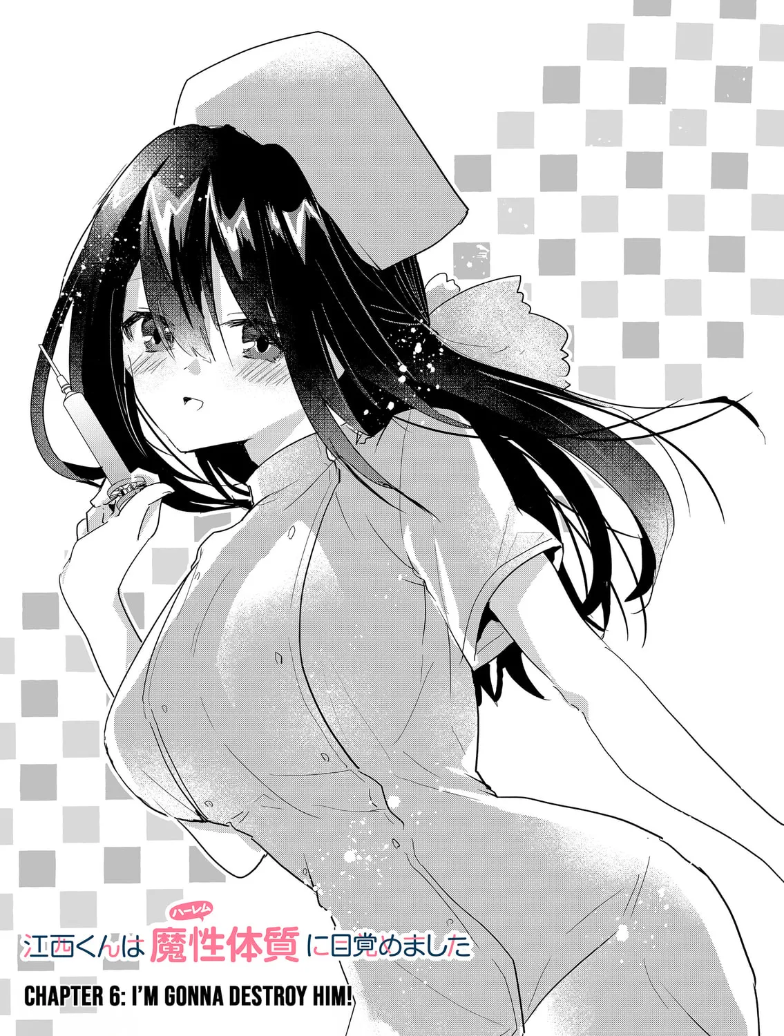 Enishi-kun wa Harem Taishitsu ni Mezamemashita Chapter 6 page 3 - 