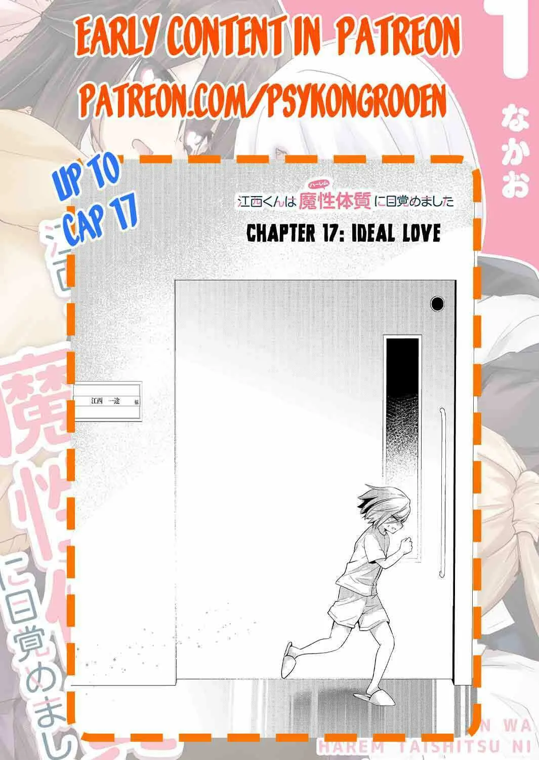 Enishi-kun wa Harem Taishitsu ni Mezamemashita Chapter 6 page 38 - 