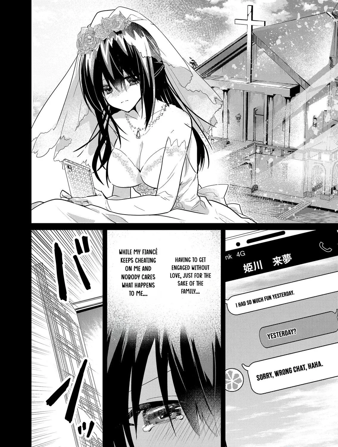 Enishi-kun wa Harem Taishitsu ni Mezamemashita Chapter 6 page 5 - 