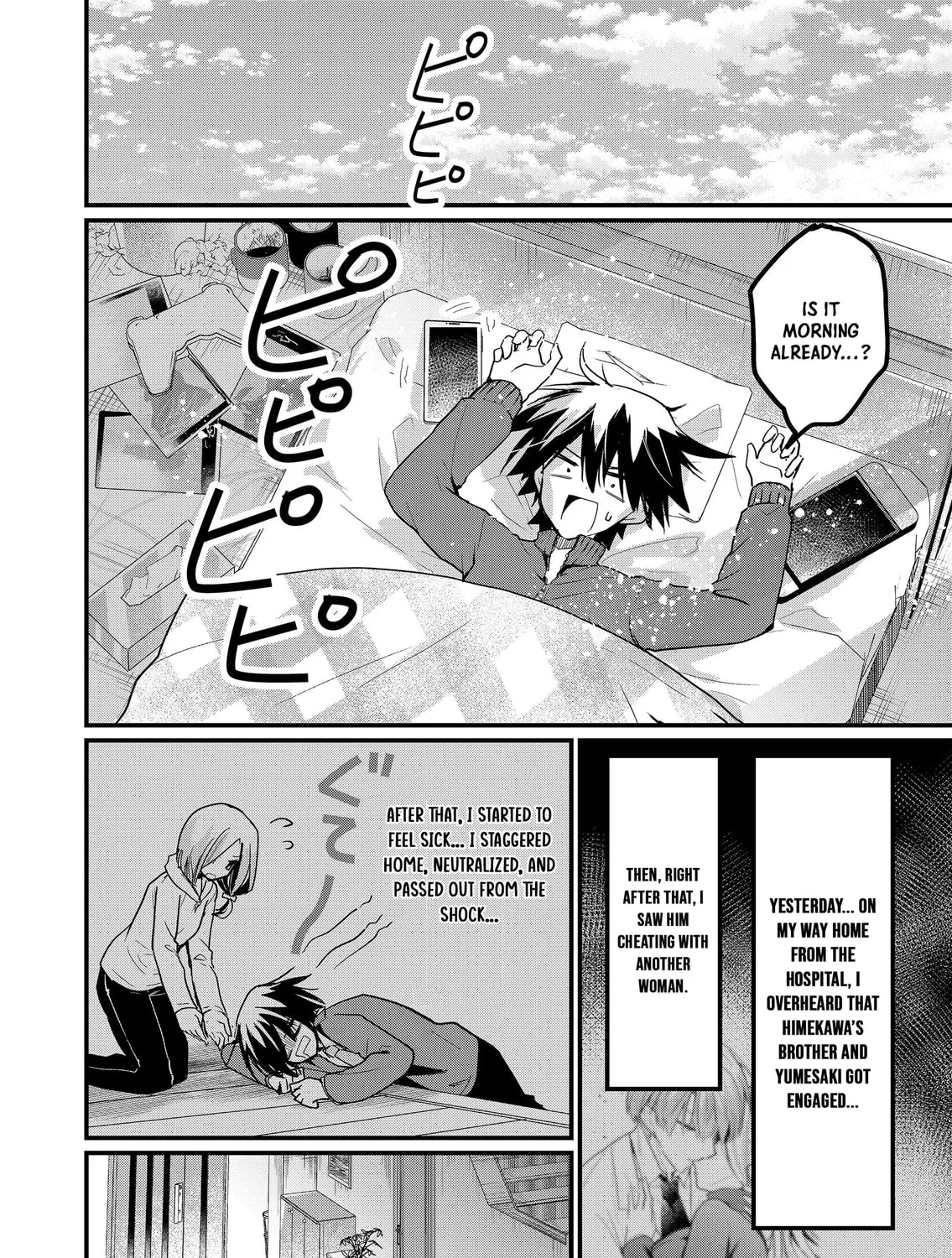 Enishi-kun wa Harem Taishitsu ni Mezamemashita Chapter 6 page 9 - 