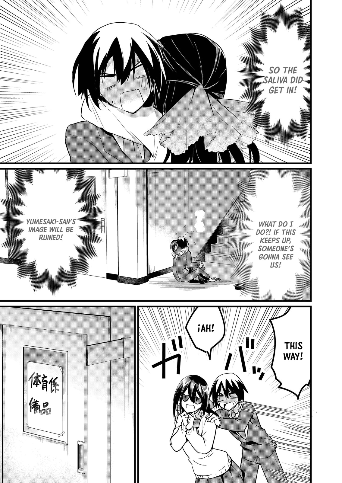 Enishi-kun wa Harem Taishitsu ni Mezamemashita Chapter 7 page 15 - 