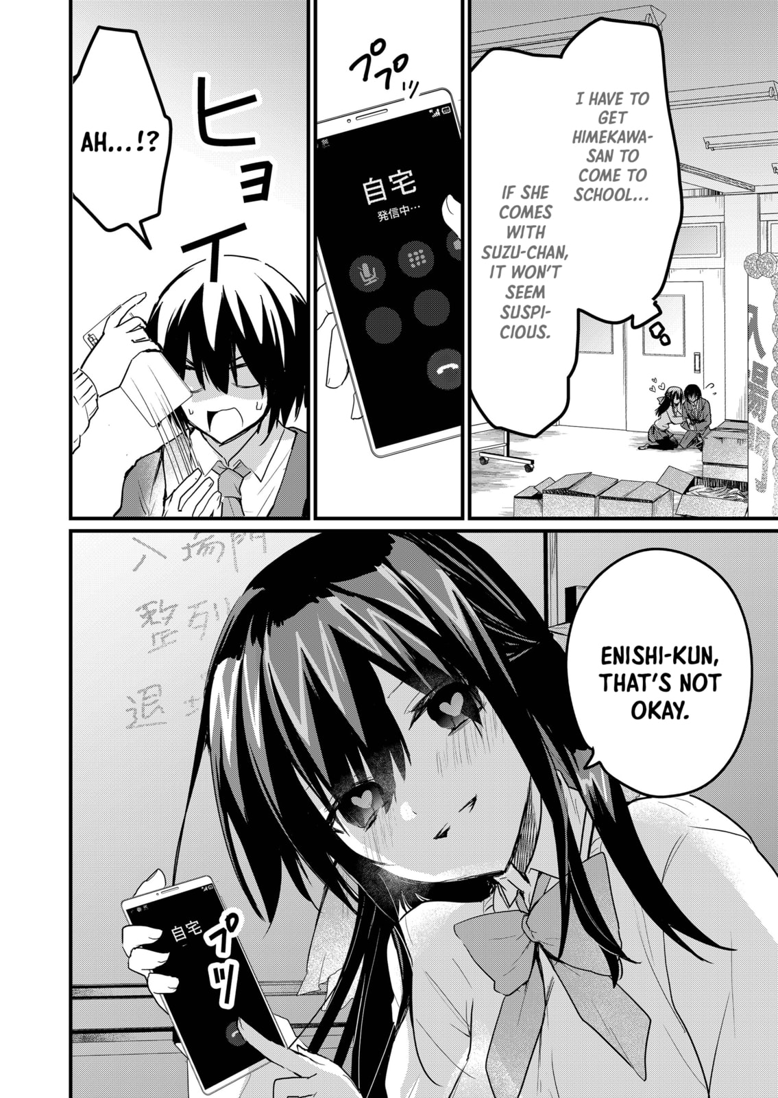 Enishi-kun wa Harem Taishitsu ni Mezamemashita Chapter 7 page 16 - 