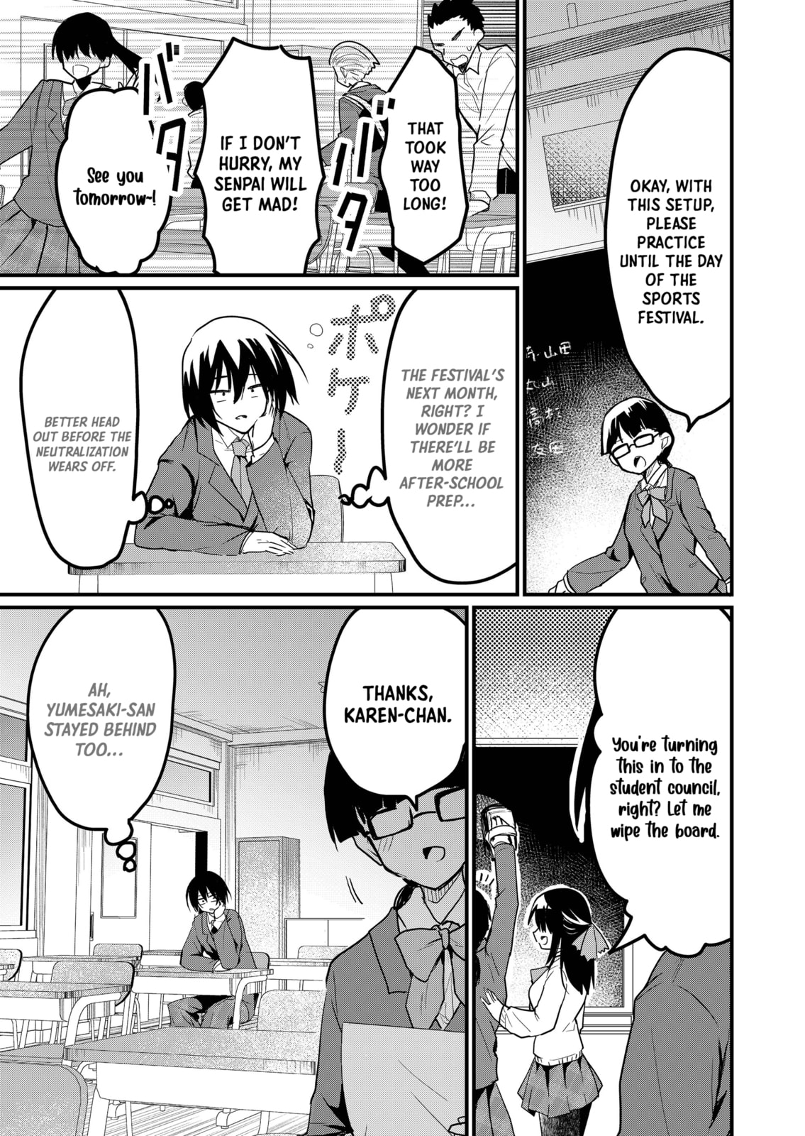 Enishi-kun wa Harem Taishitsu ni Mezamemashita Chapter 7 page 9 - 