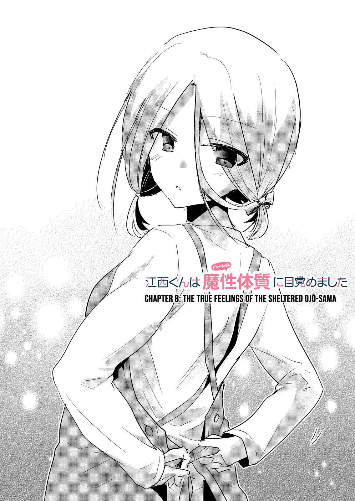 Enishi-kun wa Harem Taishitsu ni Mezamemashita Chapter 8 page 1 - 