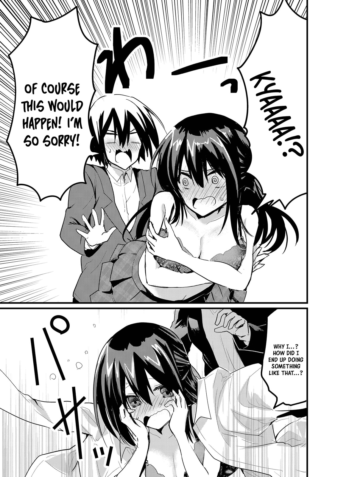Enishi-kun wa Harem Taishitsu ni Mezamemashita Chapter 8 page 13 - 