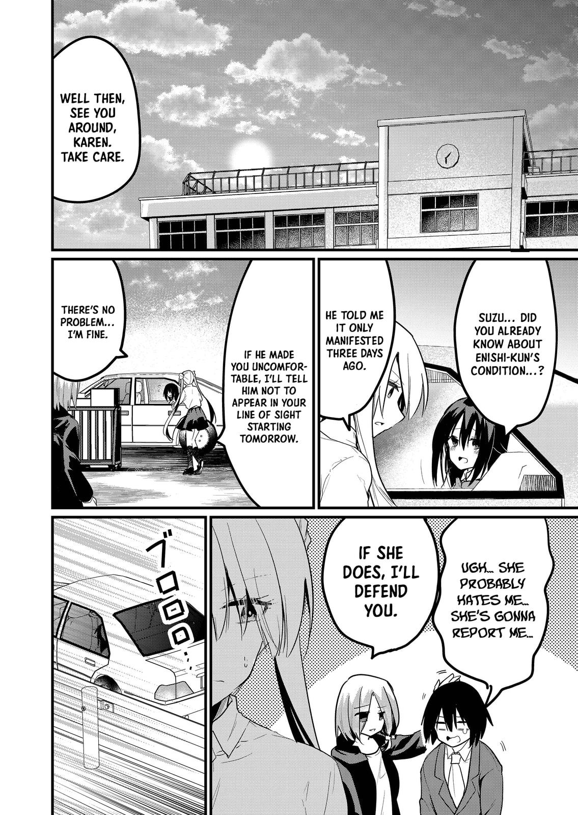 Enishi-kun wa Harem Taishitsu ni Mezamemashita Chapter 8 page 16 - 