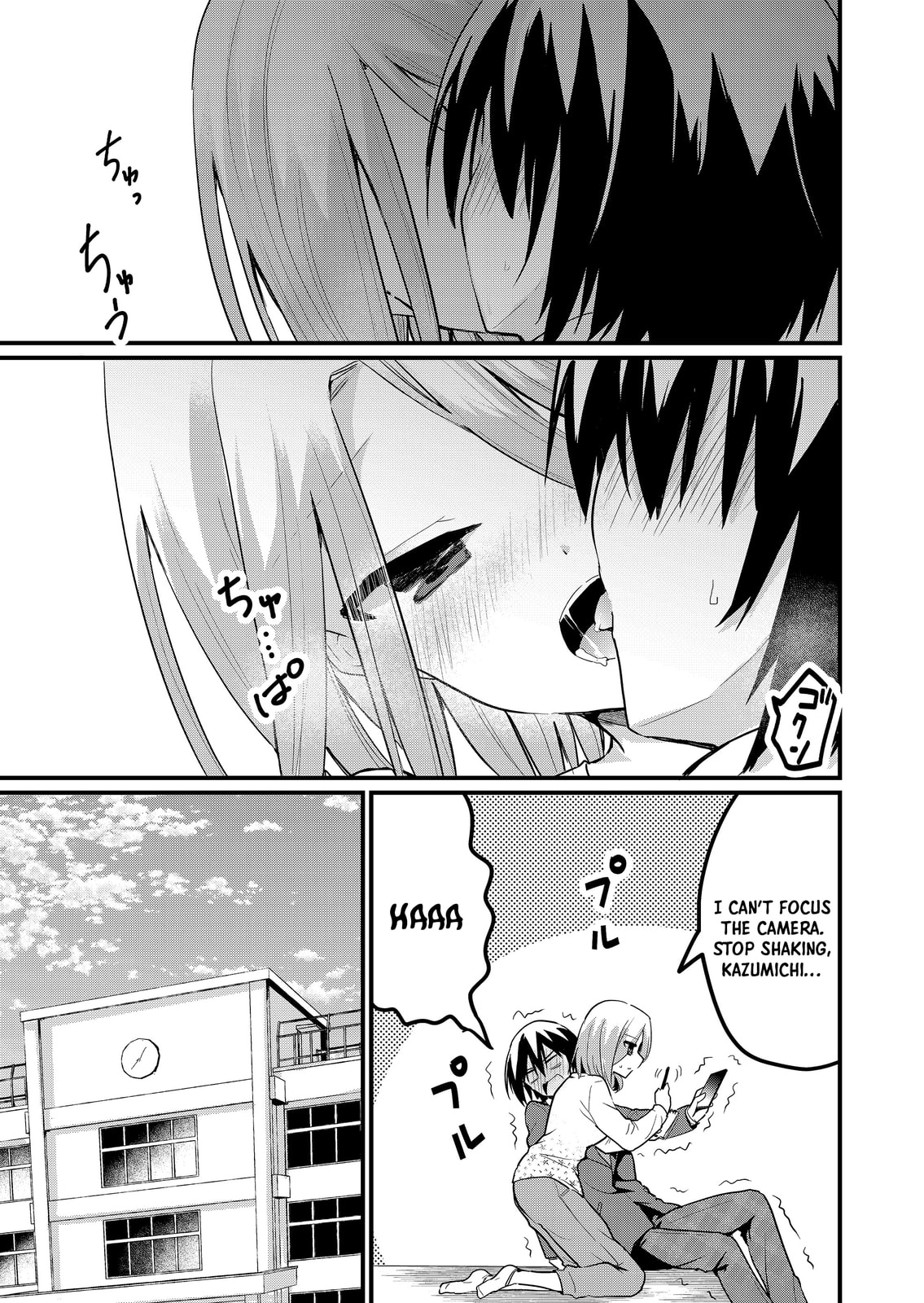 Enishi-kun wa Harem Taishitsu ni Mezamemashita Chapter 9 page 15 - 