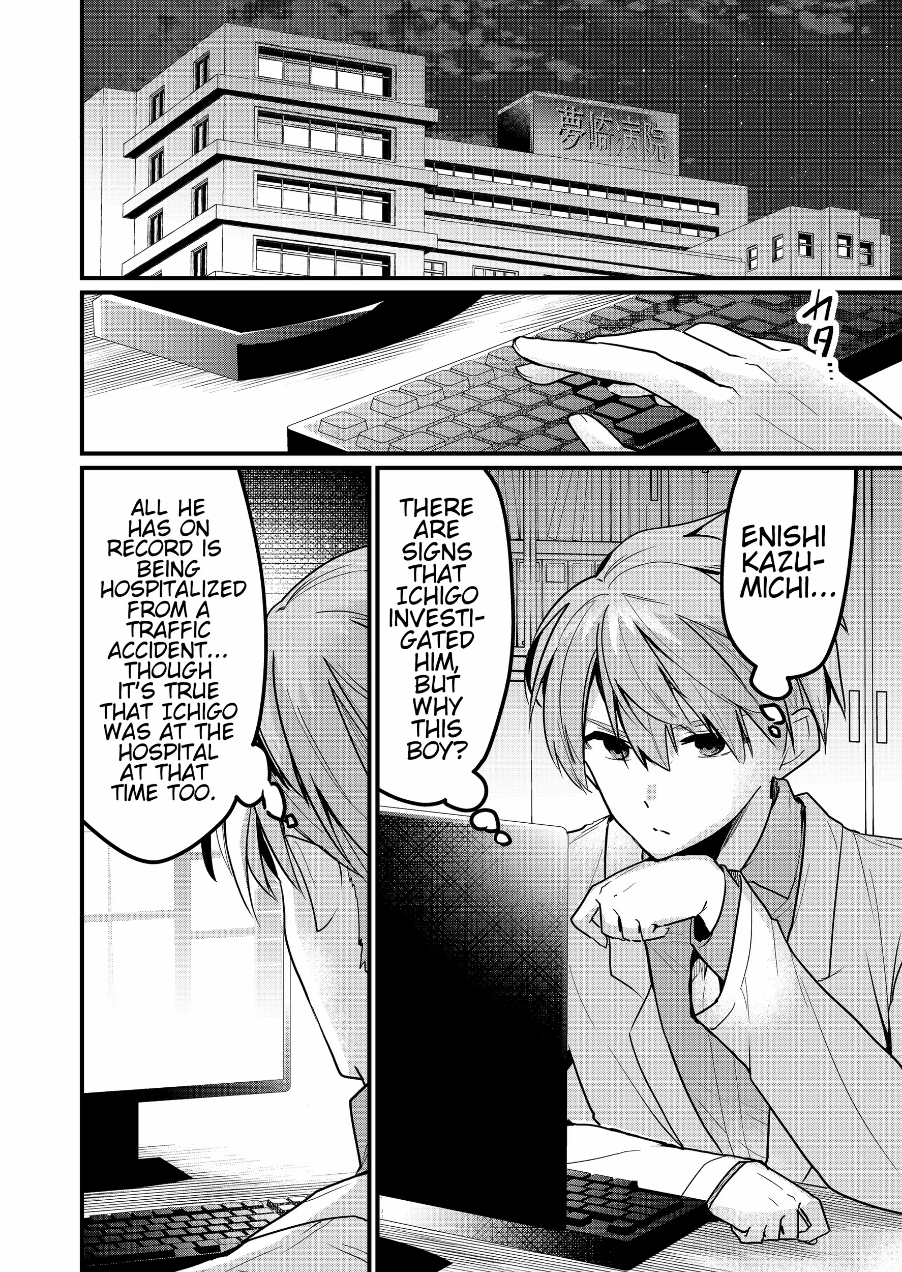 Enishi-kun wa Masho (Harem) Taishitsu ni Mezamemashita Chapter 10 page 17 - 