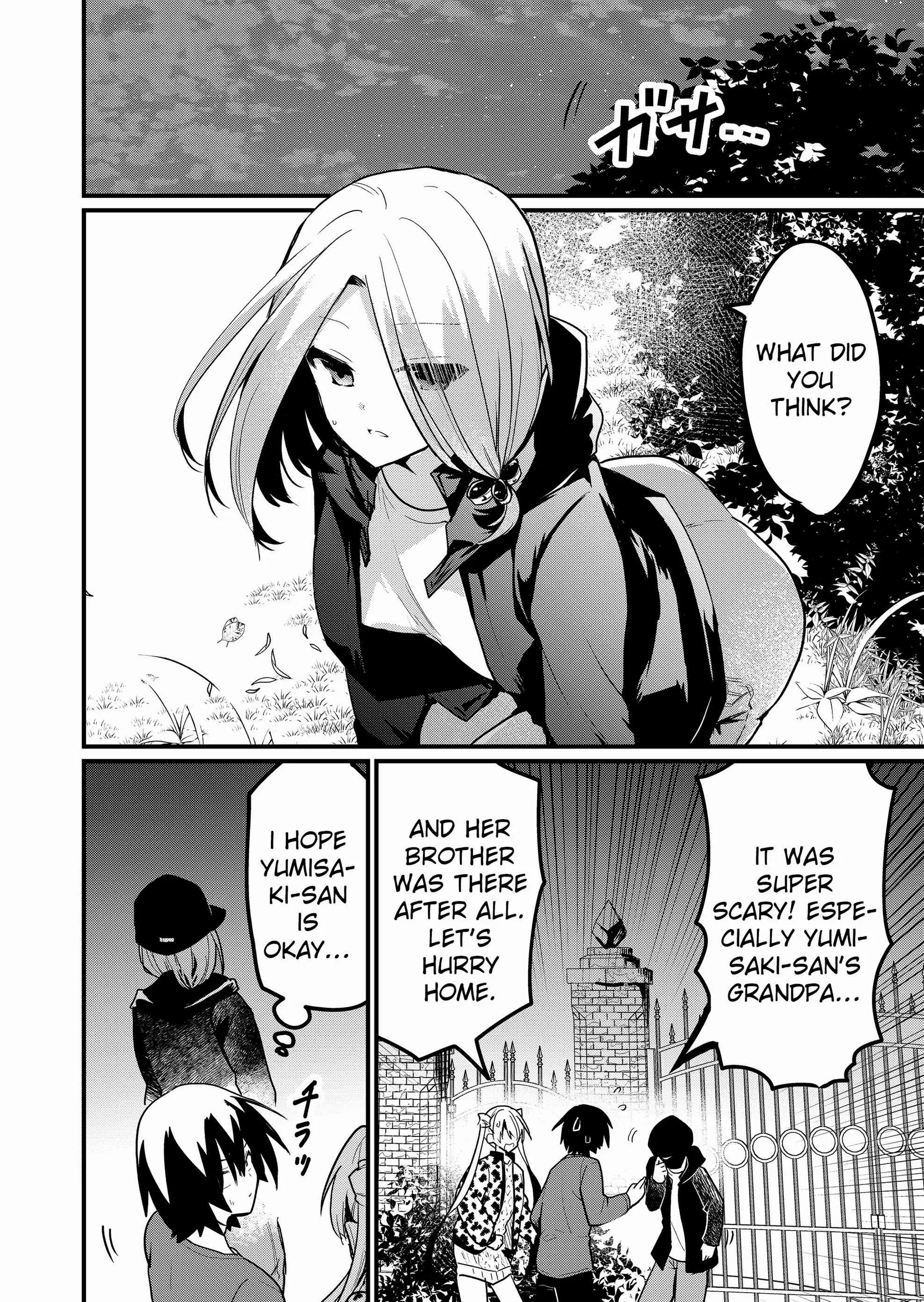 Enishi-kun wa Masho (Harem) Taishitsu ni Mezamemashita Chapter 14 page 13 - 