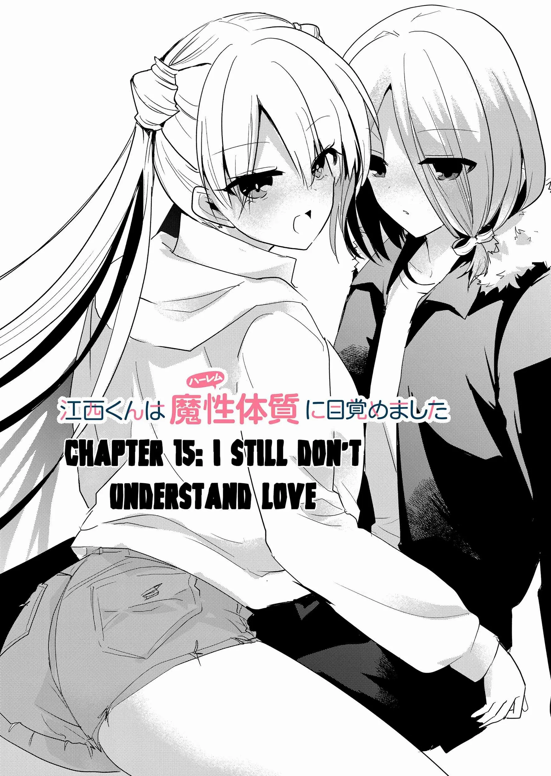 Enishi-kun wa Masho (Harem) Taishitsu ni Mezamemashita Chapter 15 page 5 - 
