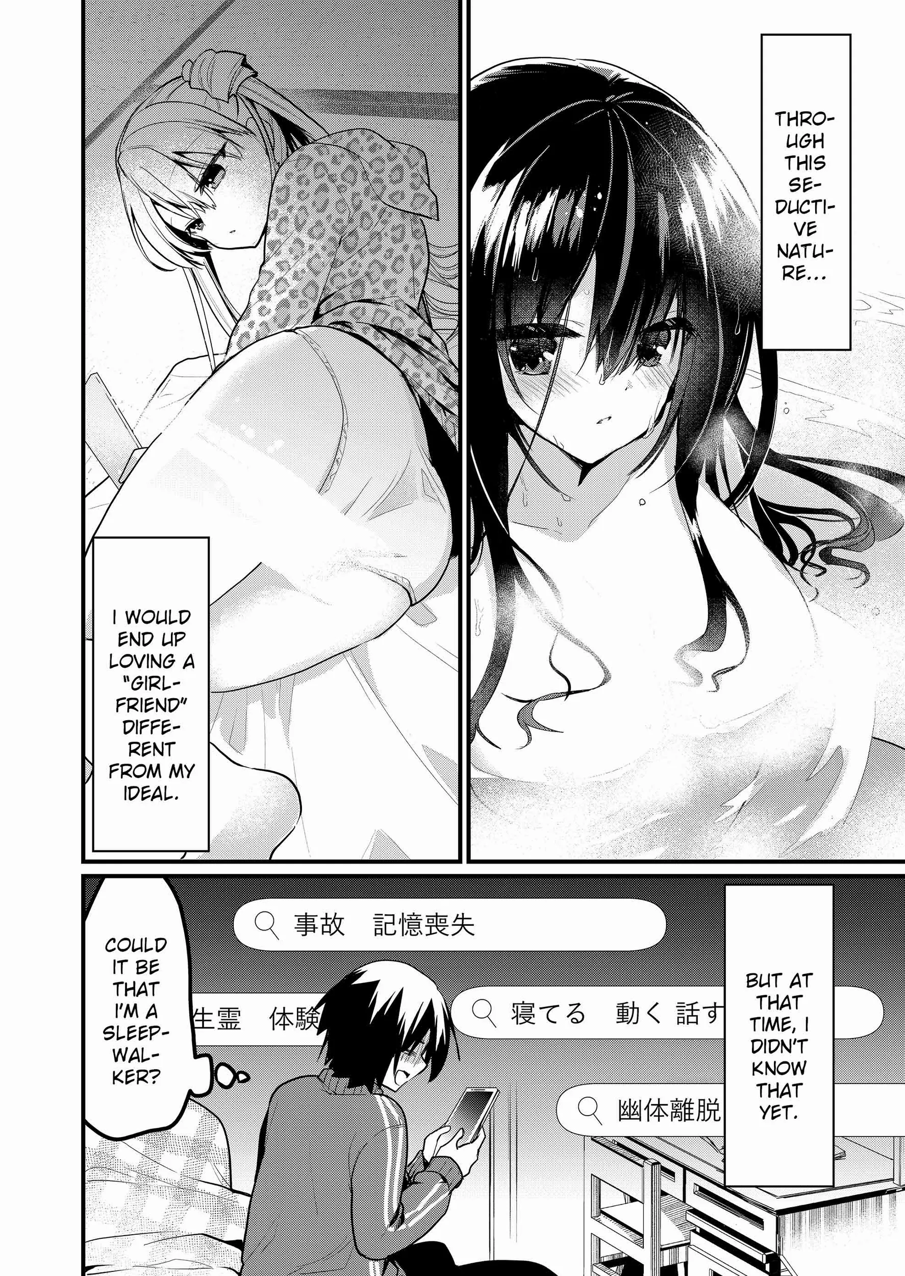 Enishi-kun wa Masho (Harem) Taishitsu ni Mezamemashita Chapter 17 page 16 - 