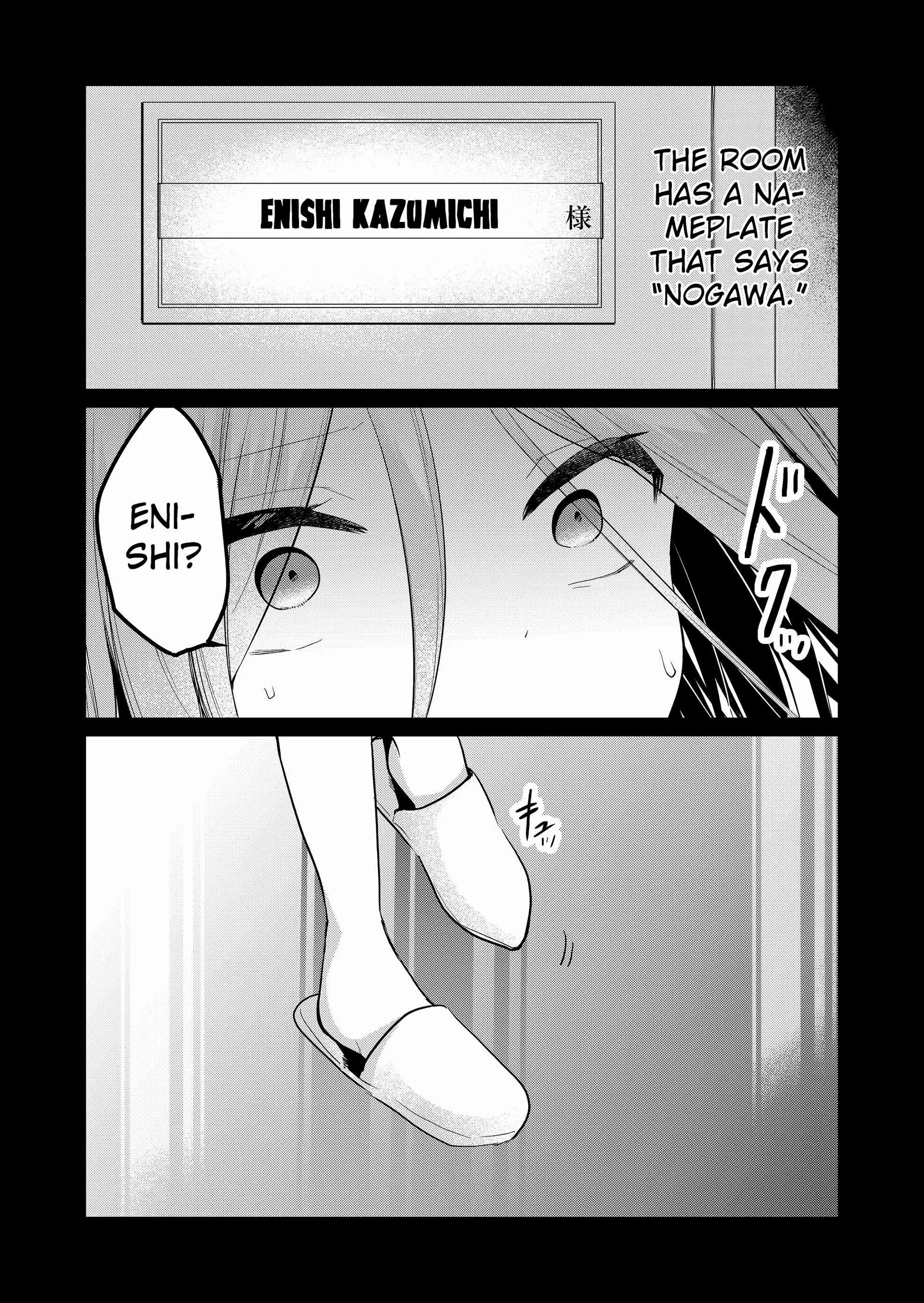 Enishi-kun wa Masho (Harem) Taishitsu ni Mezamemashita Chapter 17 page 3 - 