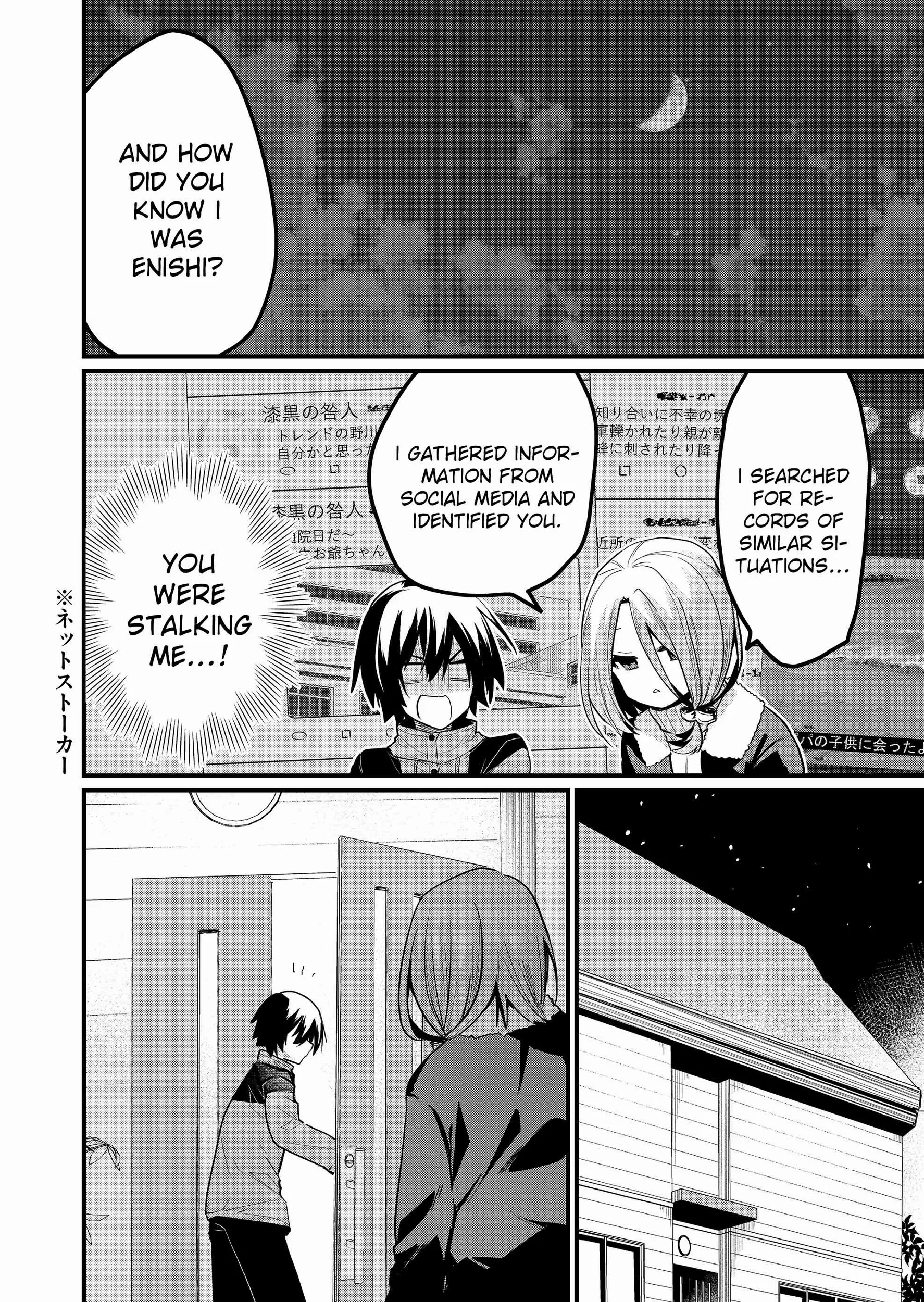 Enishi-kun wa Masho (Harem) Taishitsu ni Mezamemashita Chapter 17 page 8 - 