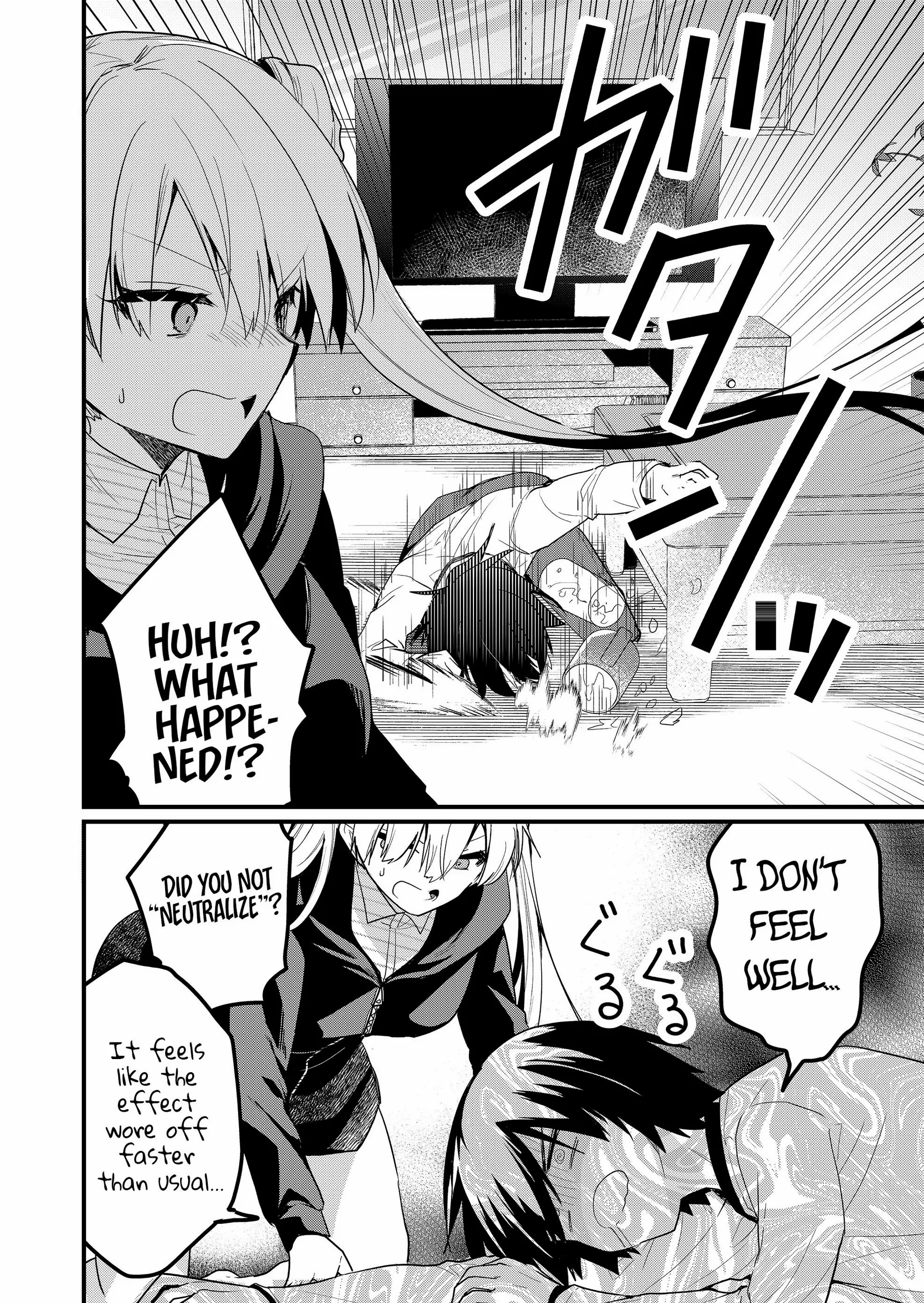 Enishi-kun wa Masho (Harem) Taishitsu ni Mezamemashita Chapter 18 page 11 - 