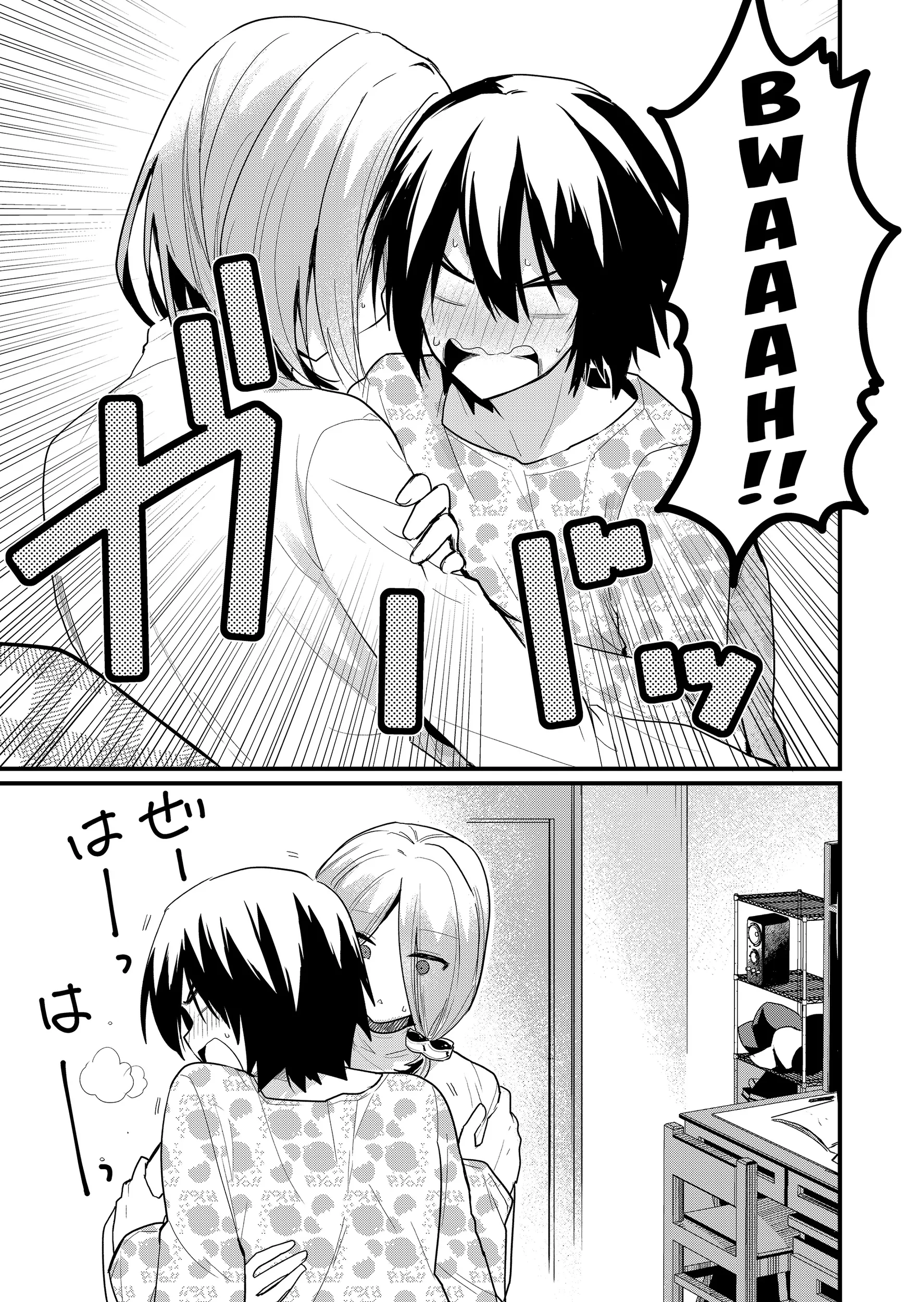 Enishi-kun wa Masho (Harem) Taishitsu ni Mezamemashita Chapter 19 page 5 - 