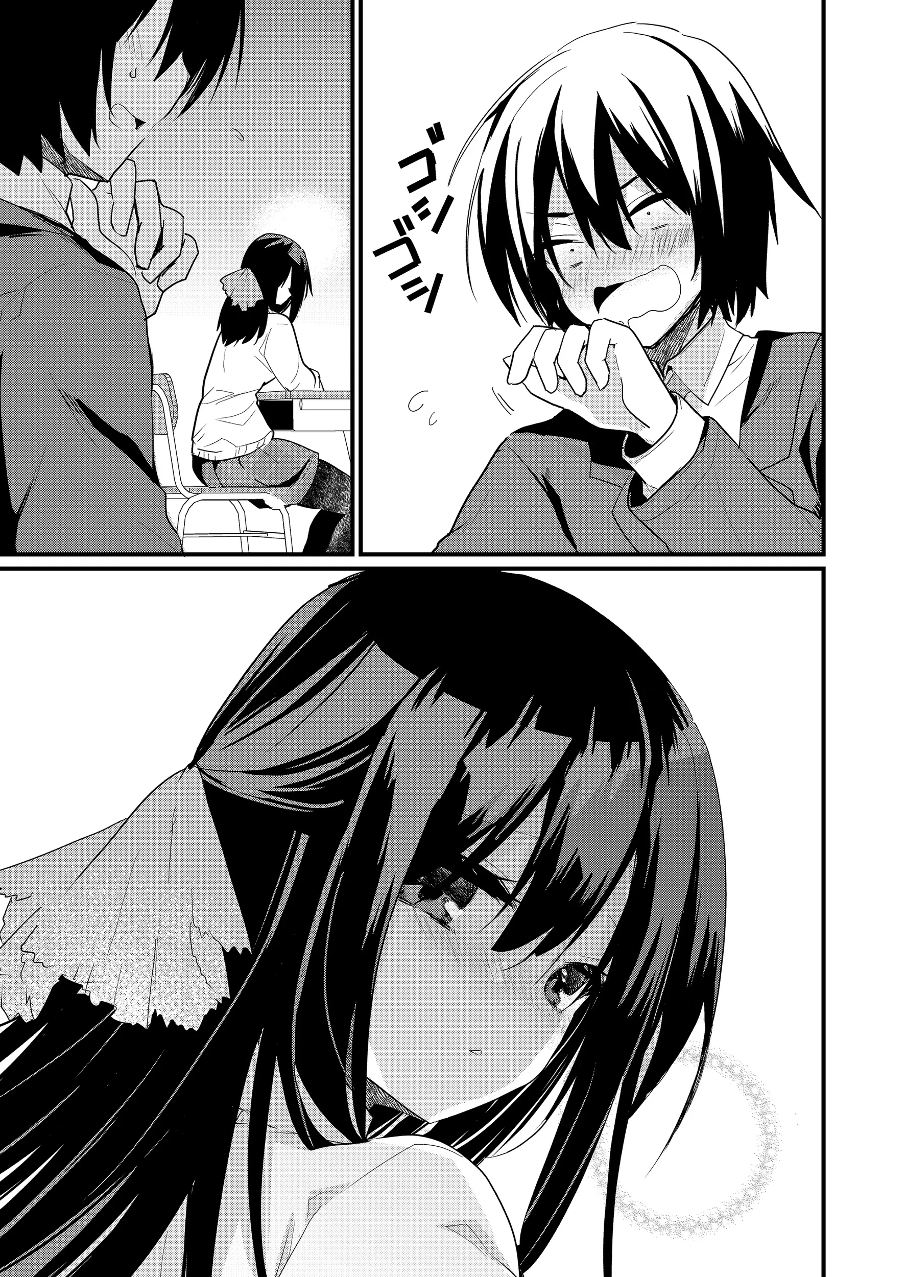 Enishi-kun wa Masho (Harem) Taishitsu ni Mezamemashita Chapter 19 page 9 - 
