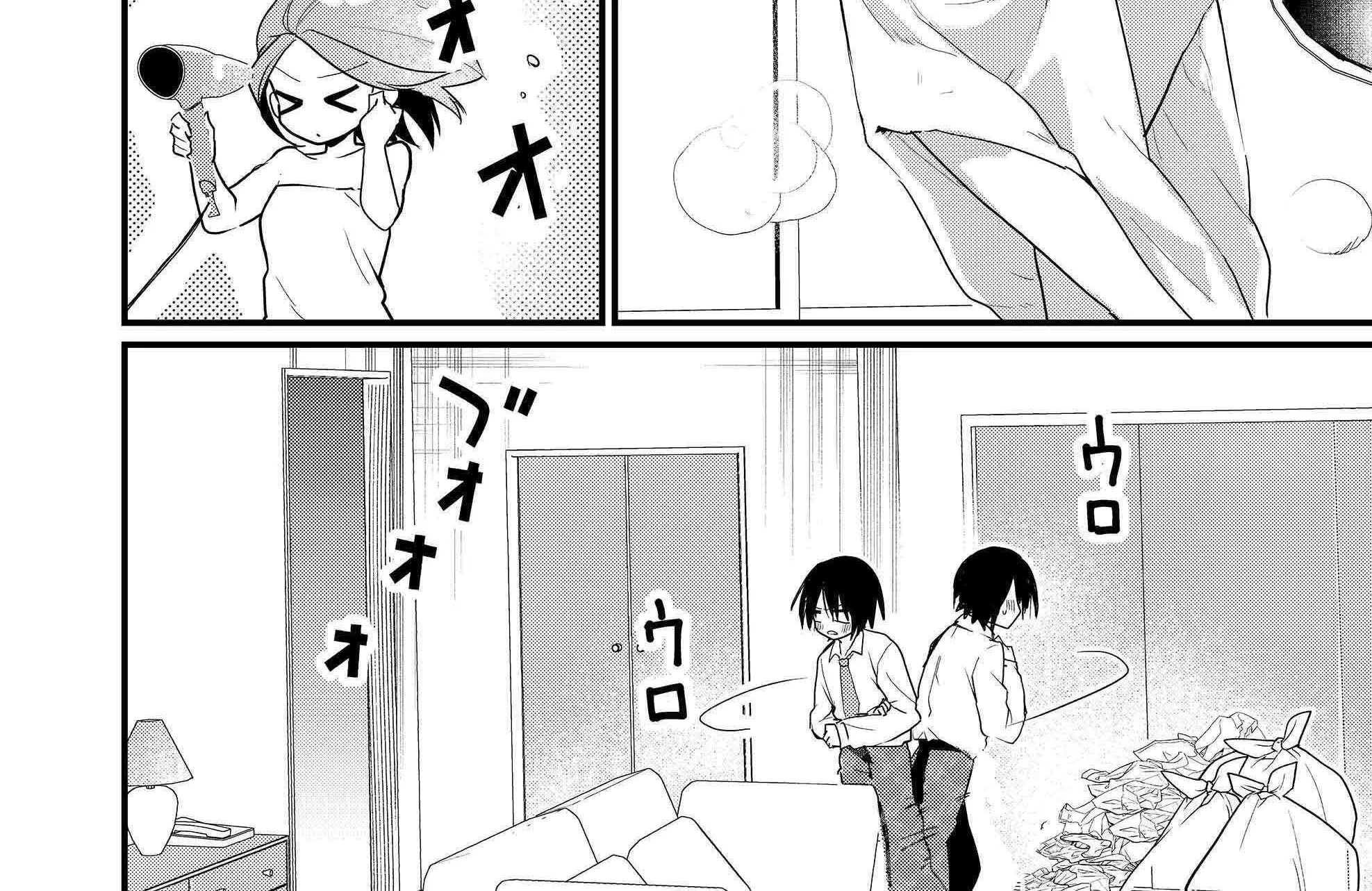 Enishi-kun wa Masho (Harem) Taishitsu ni Mezamemashita Chapter 2 page 6 - 