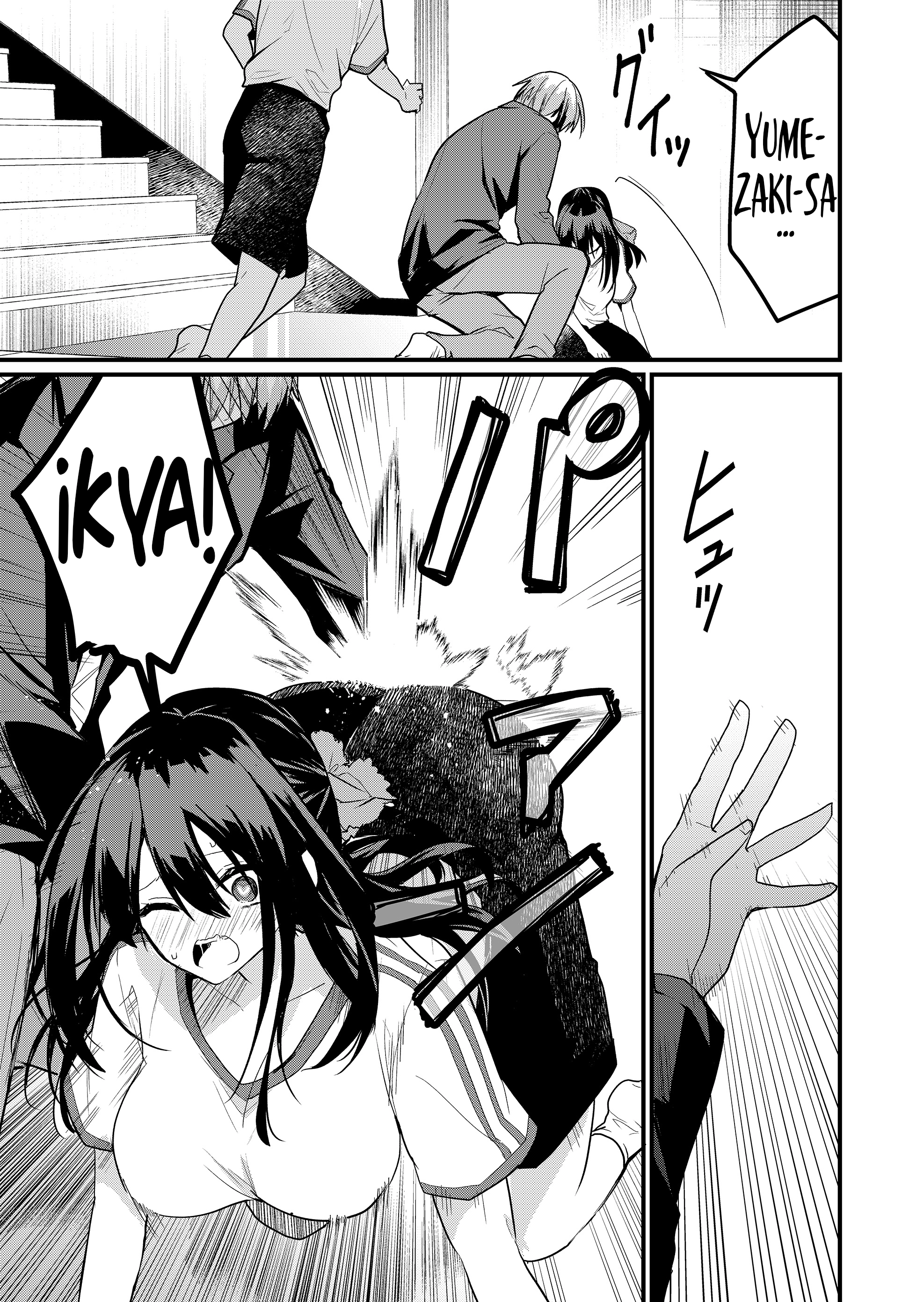 Enishi-kun wa Masho (Harem) Taishitsu ni Mezamemashita Chapter 21 page 15 - 