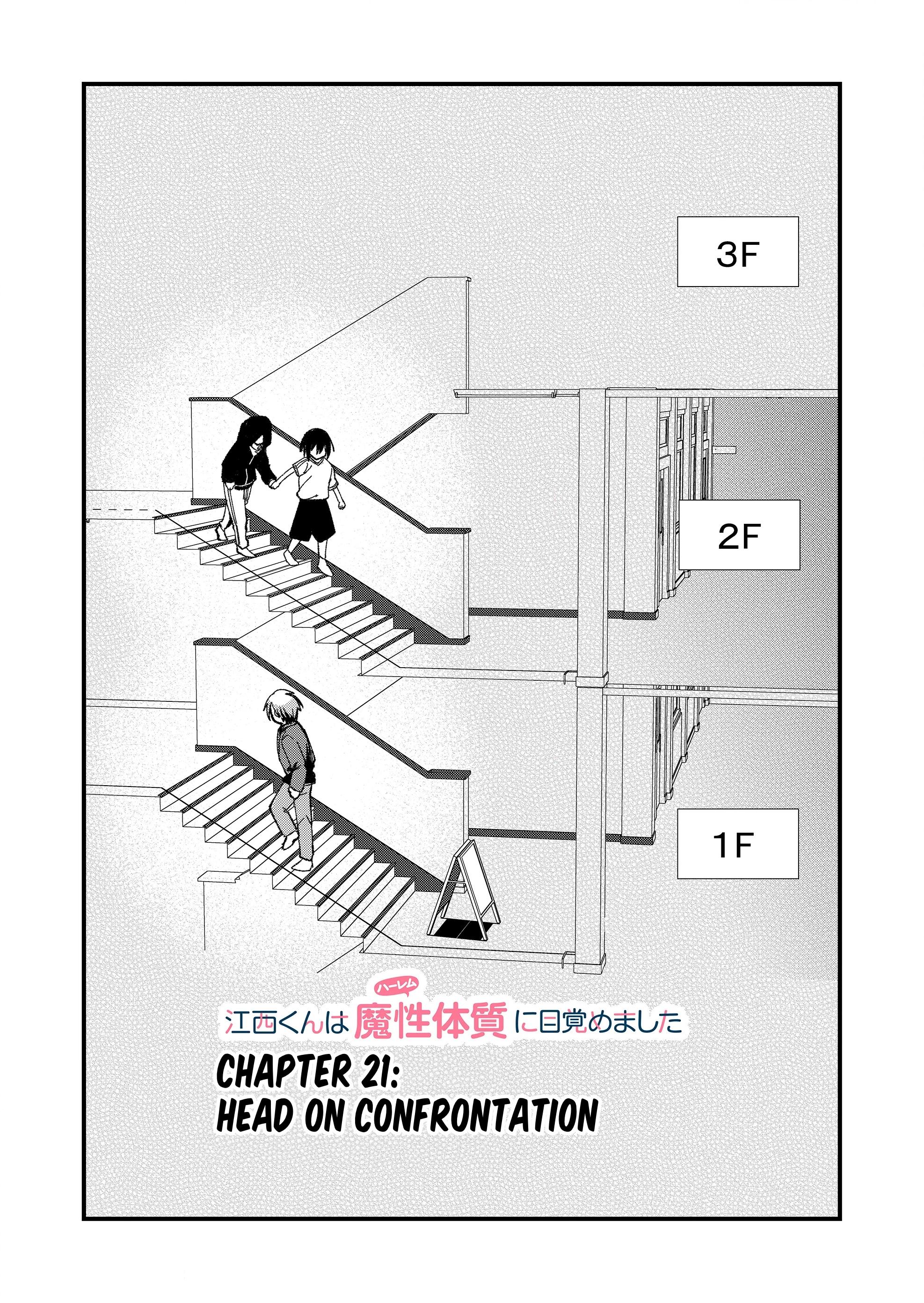 Enishi-kun wa Masho (Harem) Taishitsu ni Mezamemashita Chapter 21 page 4 - 