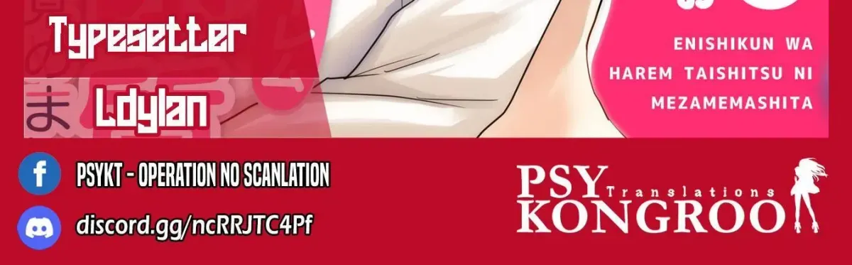 Enishi-kun wa Masho (Harem) Taishitsu ni Mezamemashita Chapter 22 page 2 - 