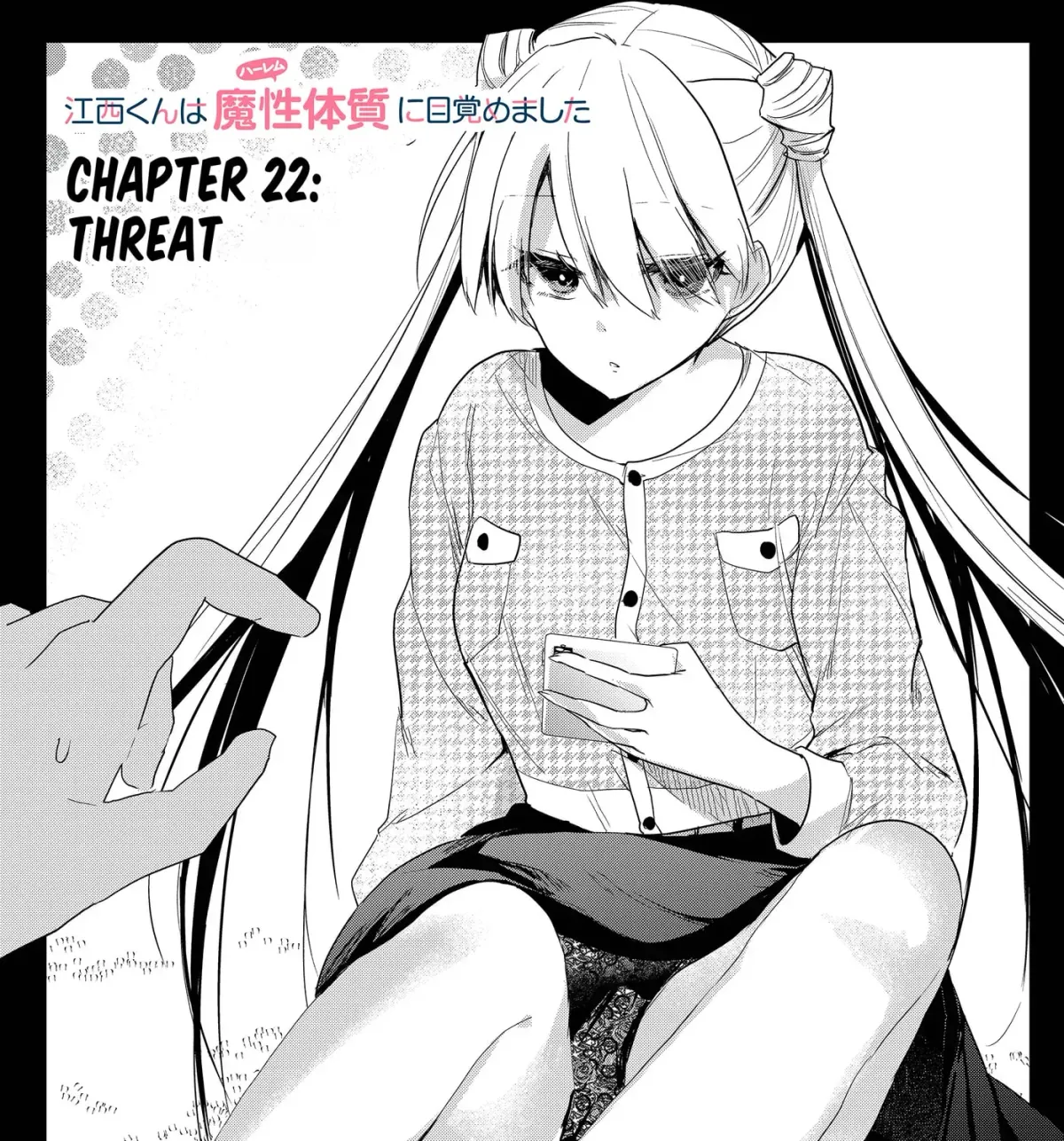 Enishi-kun wa Masho (Harem) Taishitsu ni Mezamemashita Chapter 22 page 4 - 