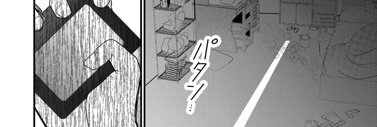 Enishi-kun wa Masho (Harem) Taishitsu ni Mezamemashita Chapter 22 page 35 - 