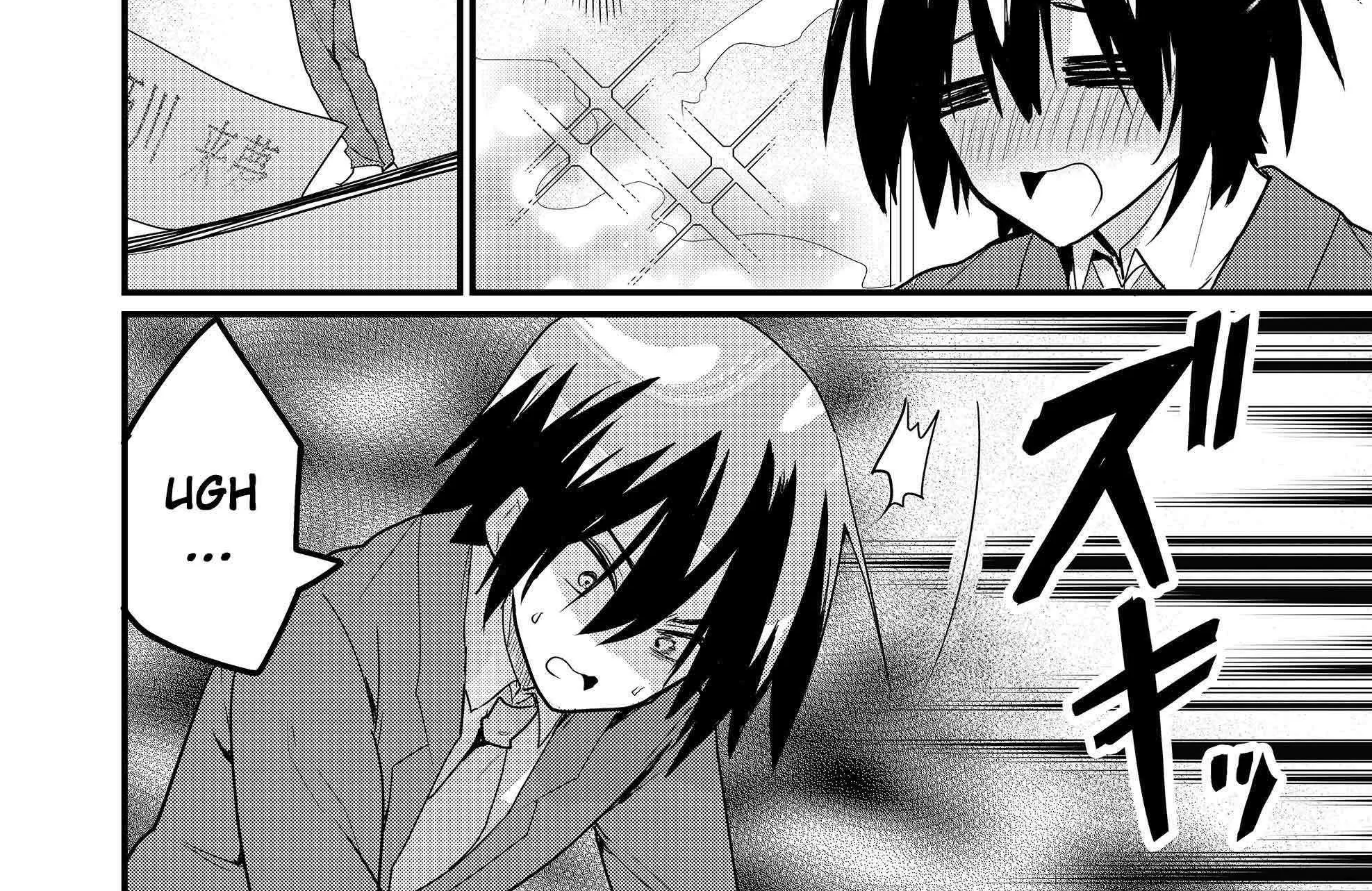 Enishi-kun wa Masho (Harem) Taishitsu ni Mezamemashita Chapter 3 page 14 - 