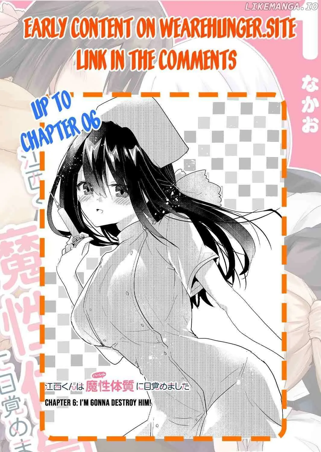 Enishi-kun wa Masho (Harem) Taishitsu ni Mezamemashita Chapter 3 page 39 - 