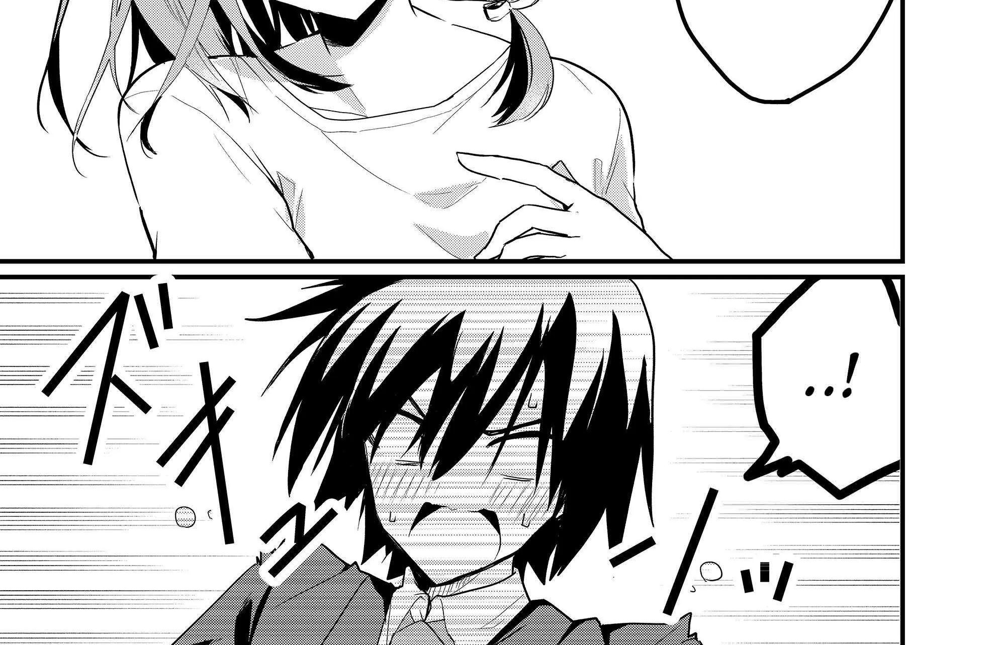 Enishi-kun wa Masho (Harem) Taishitsu ni Mezamemashita Chapter 4 page 12 - 