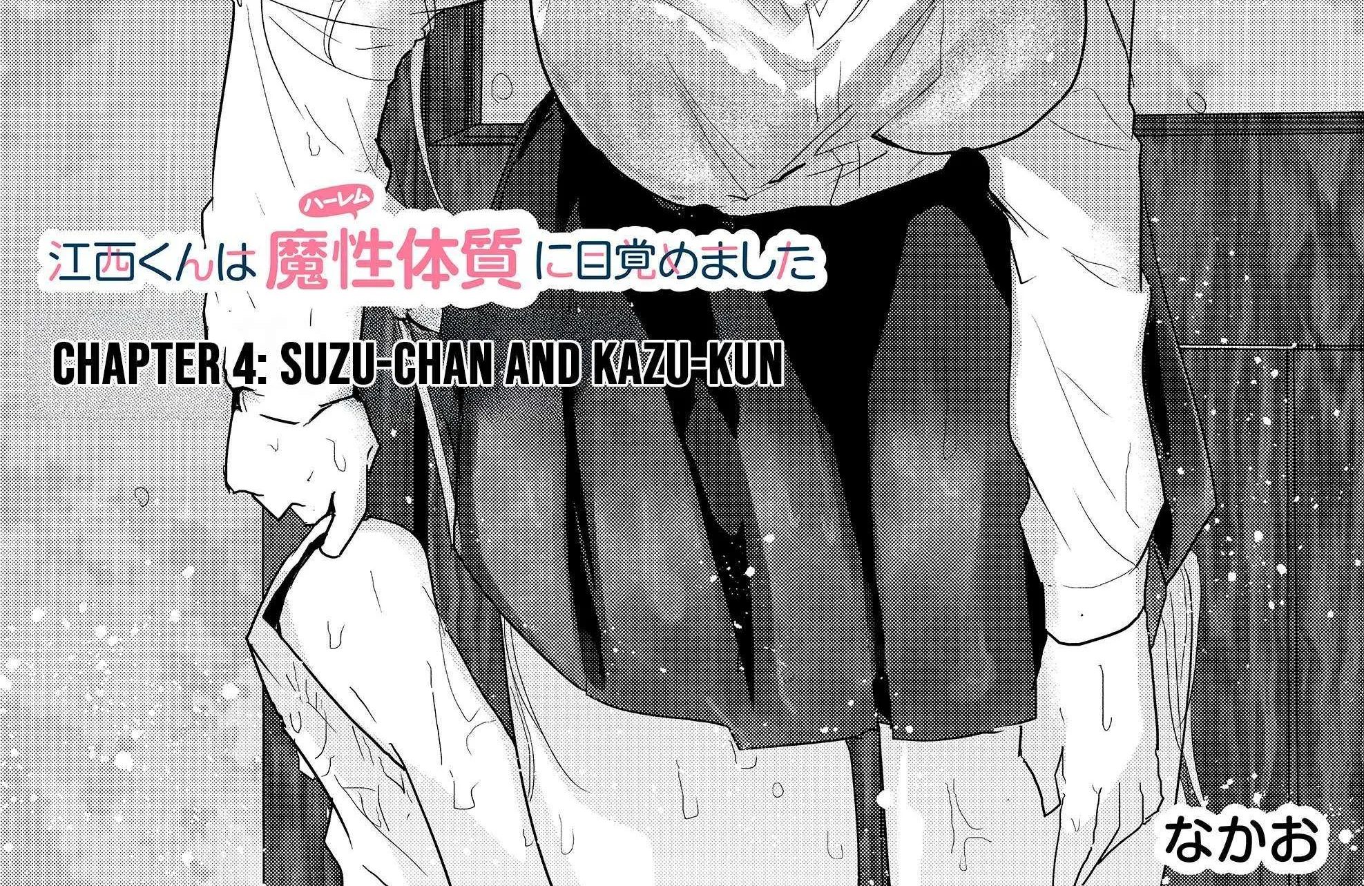 Enishi-kun wa Masho (Harem) Taishitsu ni Mezamemashita Chapter 4 page 4 - 