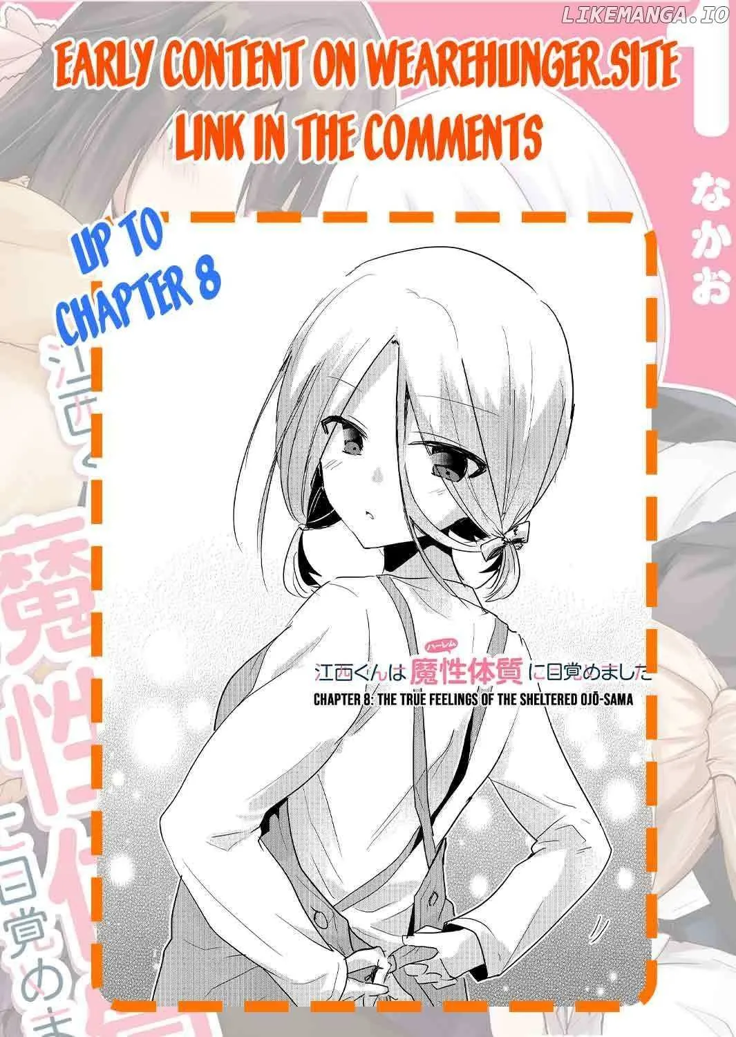 Enishi-kun wa Masho (Harem) Taishitsu ni Mezamemashita Chapter 4 page 39 - 