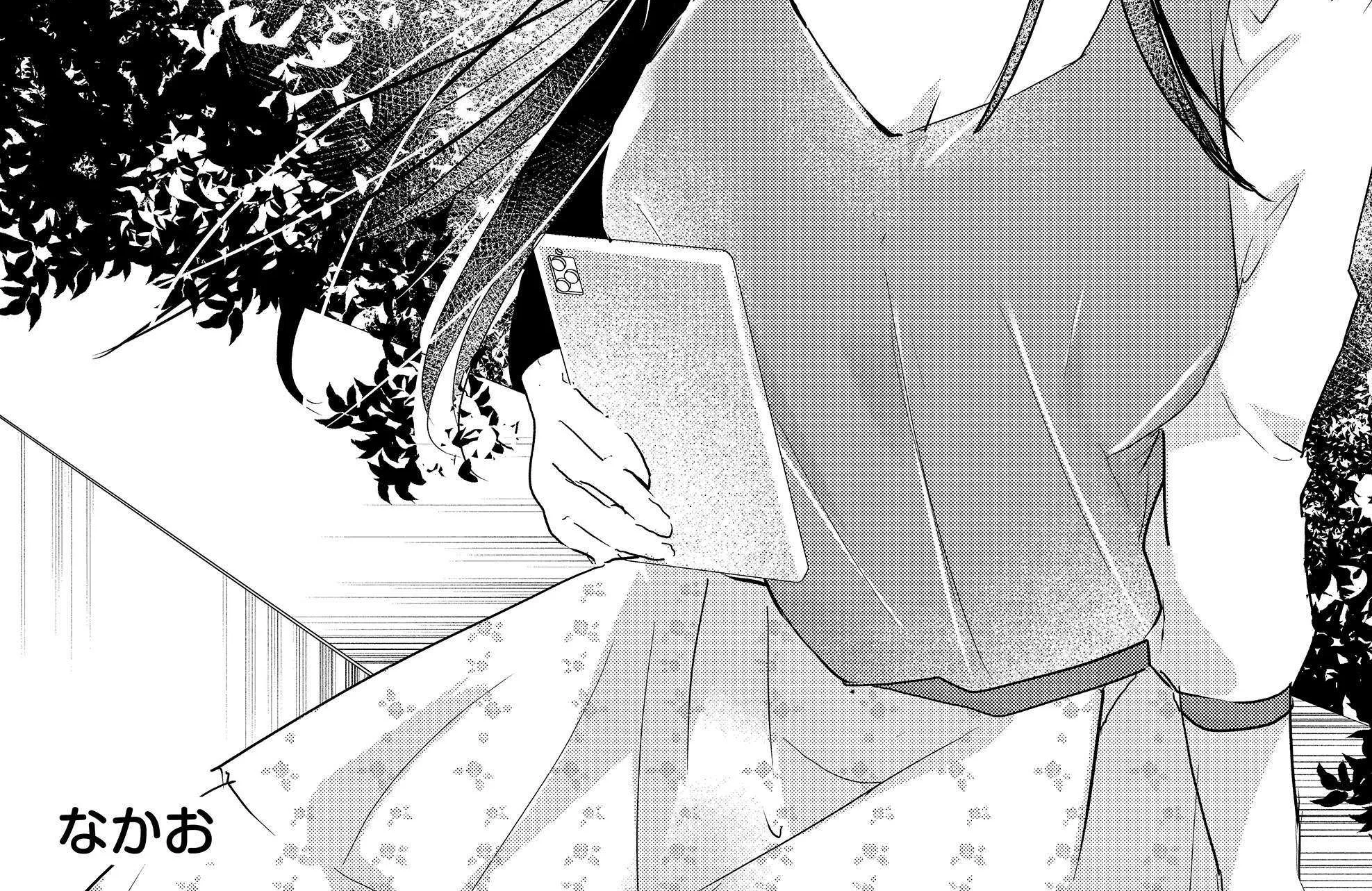 Enishi-kun wa Masho (Harem) Taishitsu ni Mezamemashita Chapter 5 page 4 - 