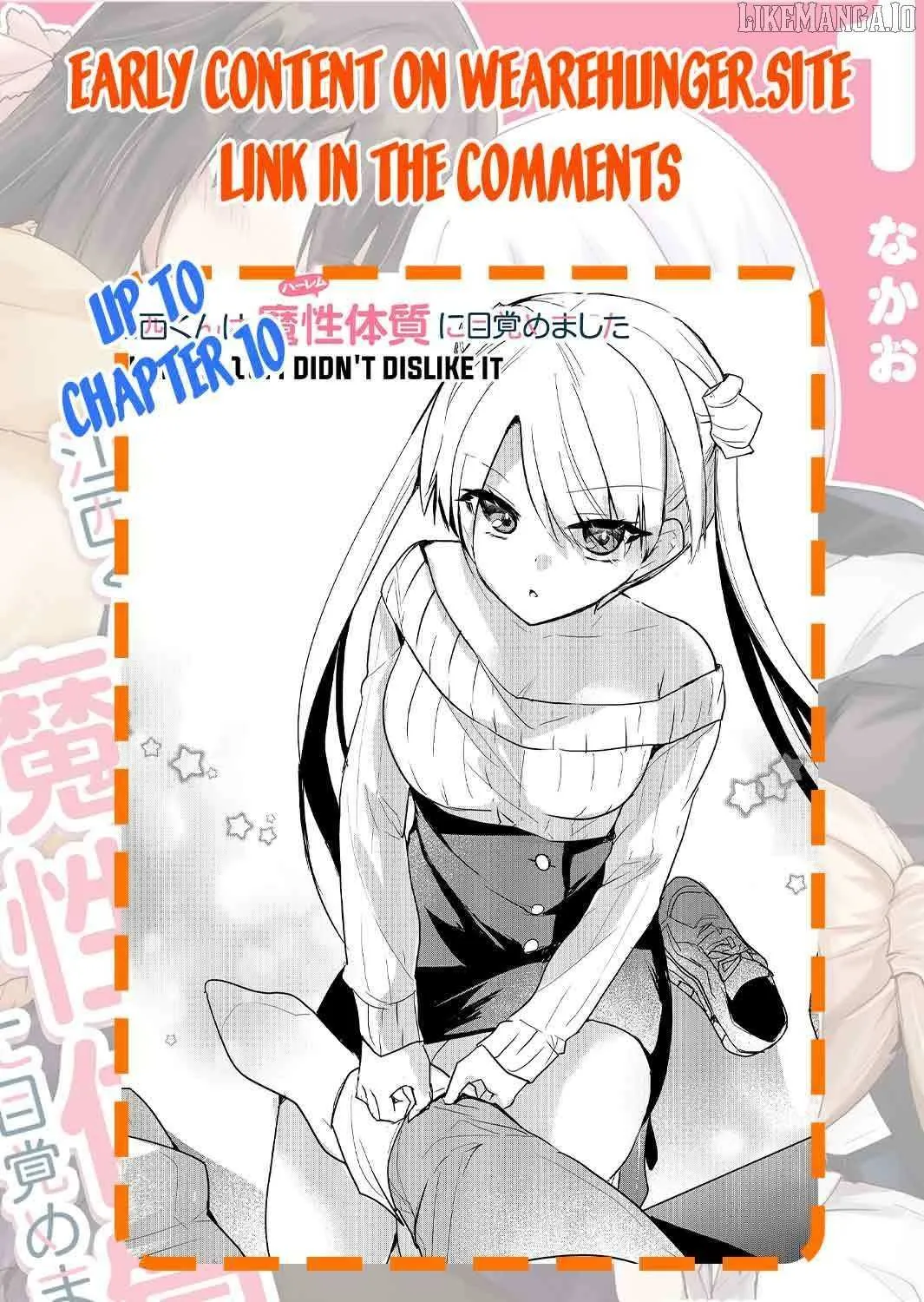 Enishi-kun wa Masho (Harem) Taishitsu ni Mezamemashita Chapter 5 page 39 - 