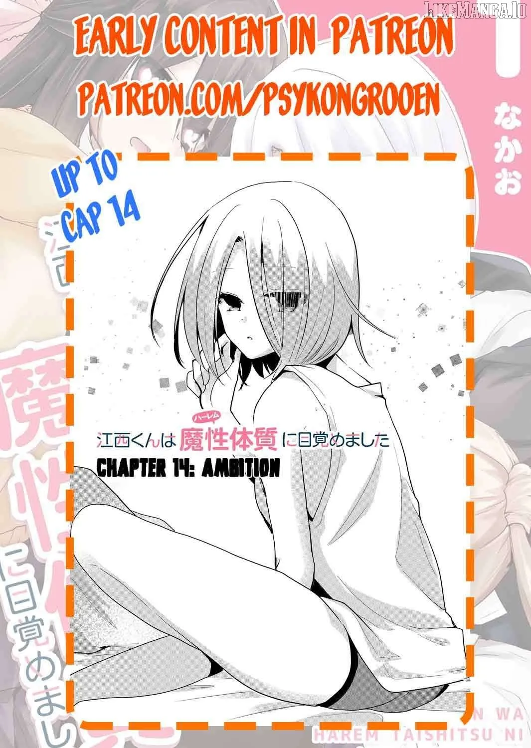 Enishi-kun wa Masho (Harem) Taishitsu ni Mezamemashita Chapter 5 page 40 - 
