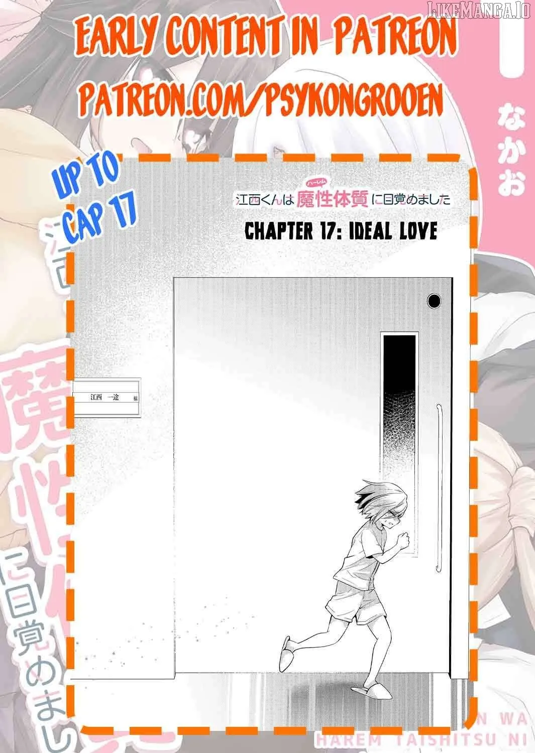 Enishi-kun wa Masho (Harem) Taishitsu ni Mezamemashita Chapter 6 page 39 - 