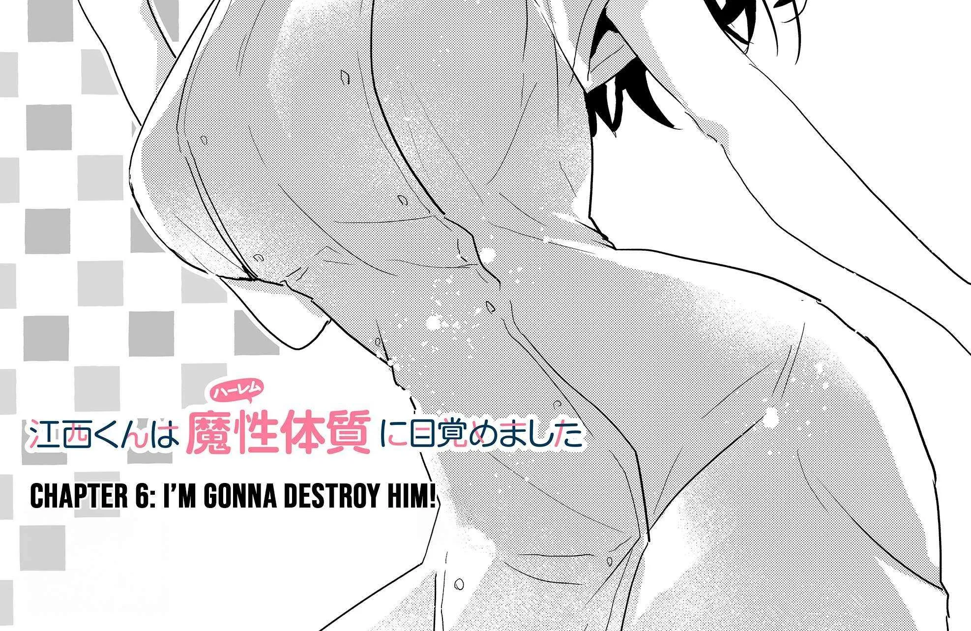 Enishi-kun wa Masho (Harem) Taishitsu ni Mezamemashita Chapter 6 page 5 - 