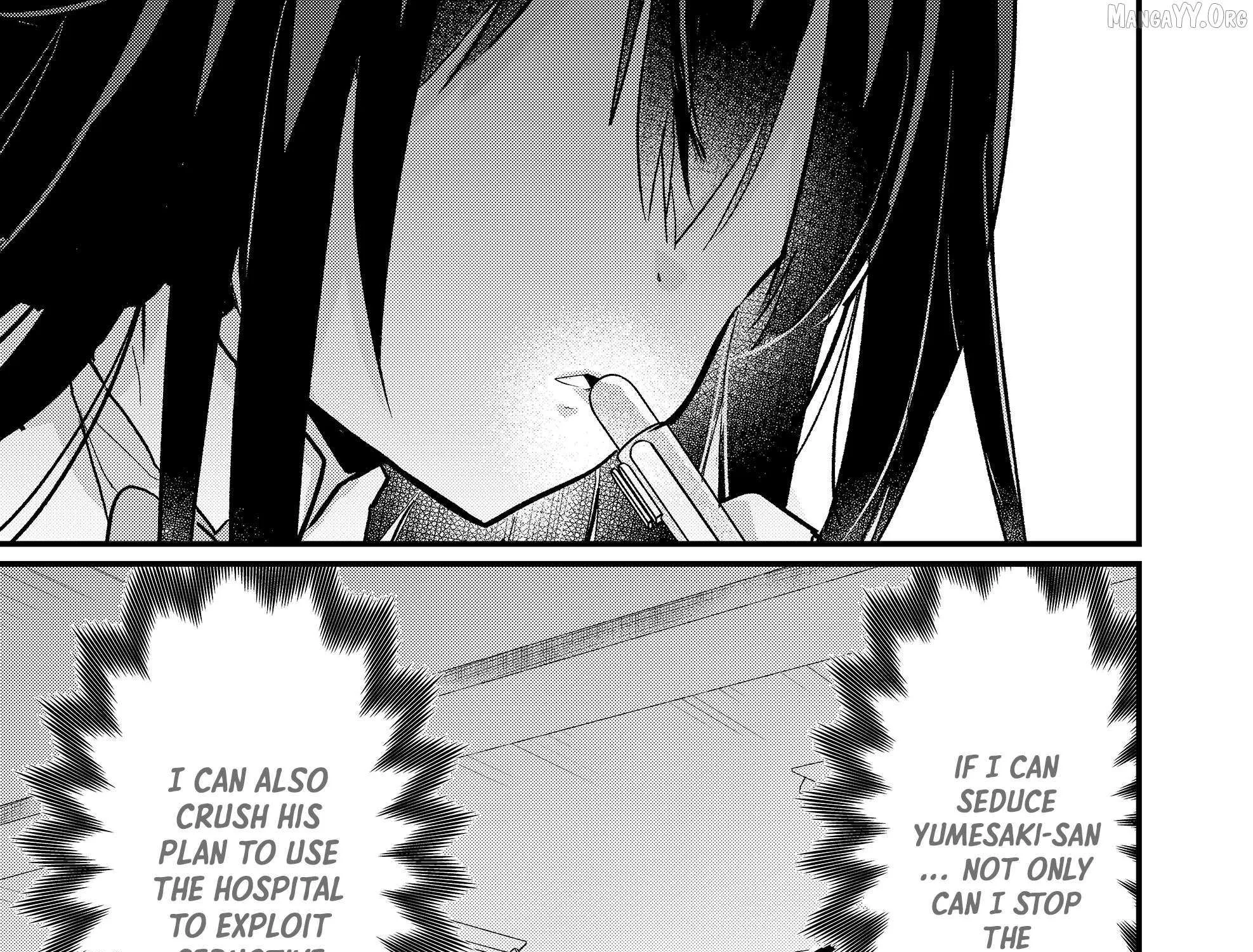Enishi-kun wa Masho (Harem) Taishitsu ni Mezamemashita Chapter 7 page 5 - 