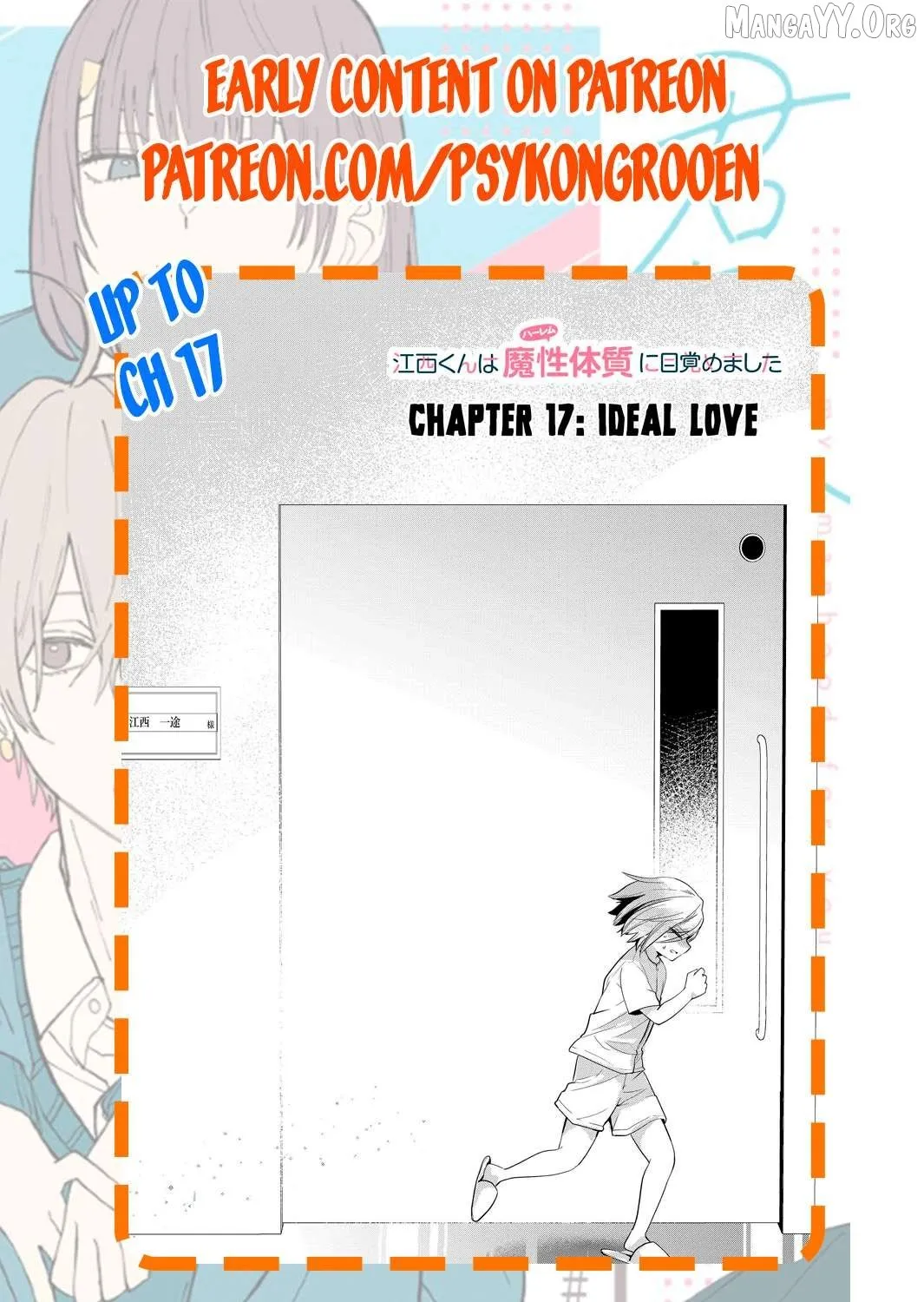 Enishi-kun wa Masho (Harem) Taishitsu ni Mezamemashita Chapter 7 page 44 - 